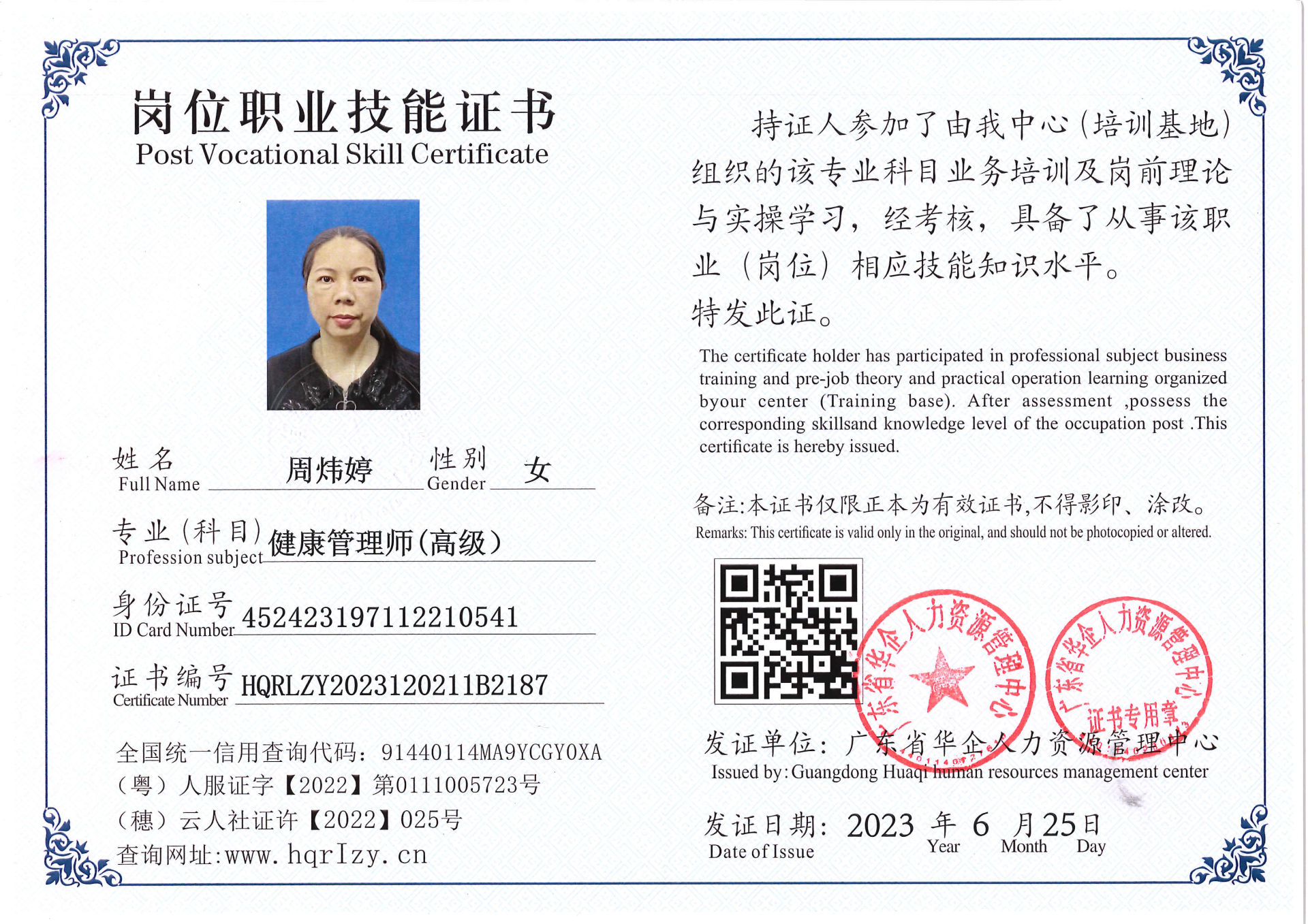 Pro5110-16931.jpg
