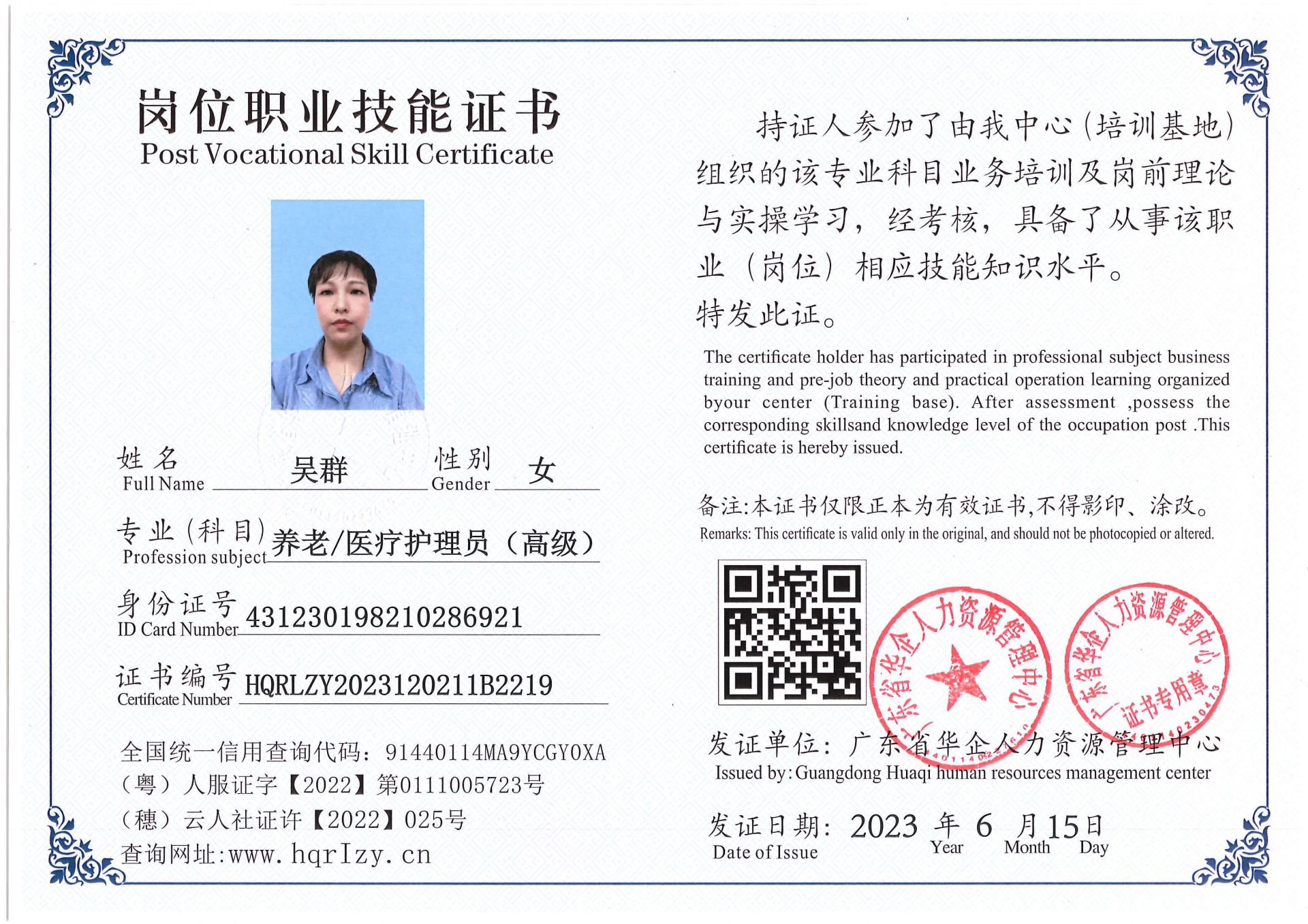 Pro5110-16962.jpg
