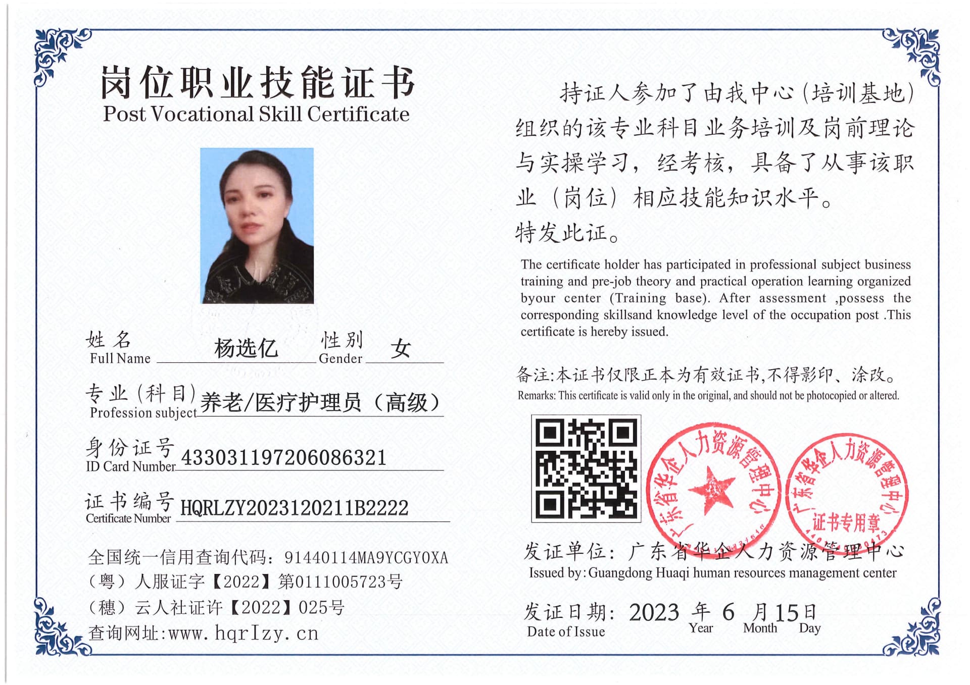 Pro5110-16965.jpg