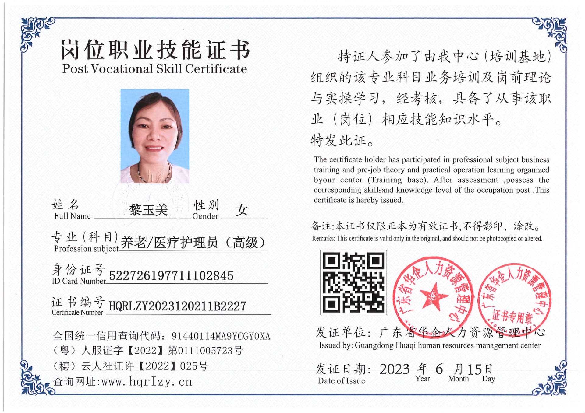 Pro5110-169610.jpg