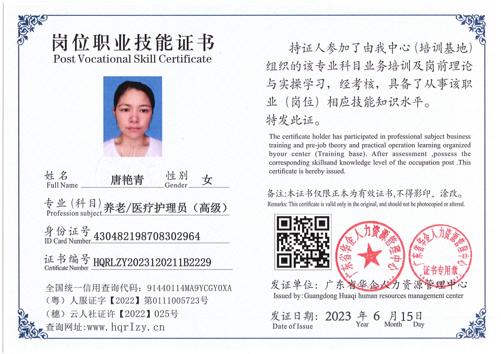Pro5110-169612.jpg