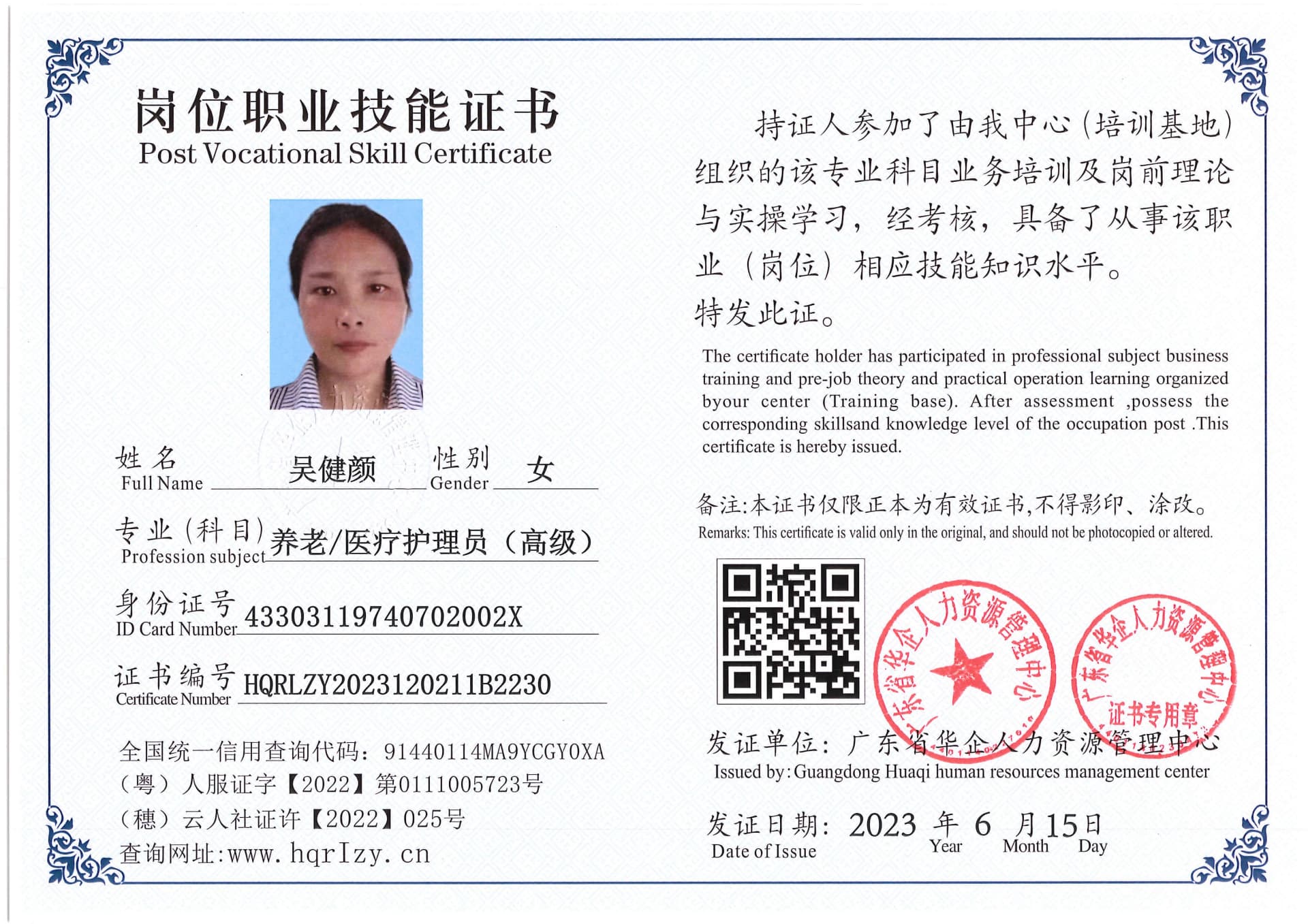 Pro5110-169613.jpg