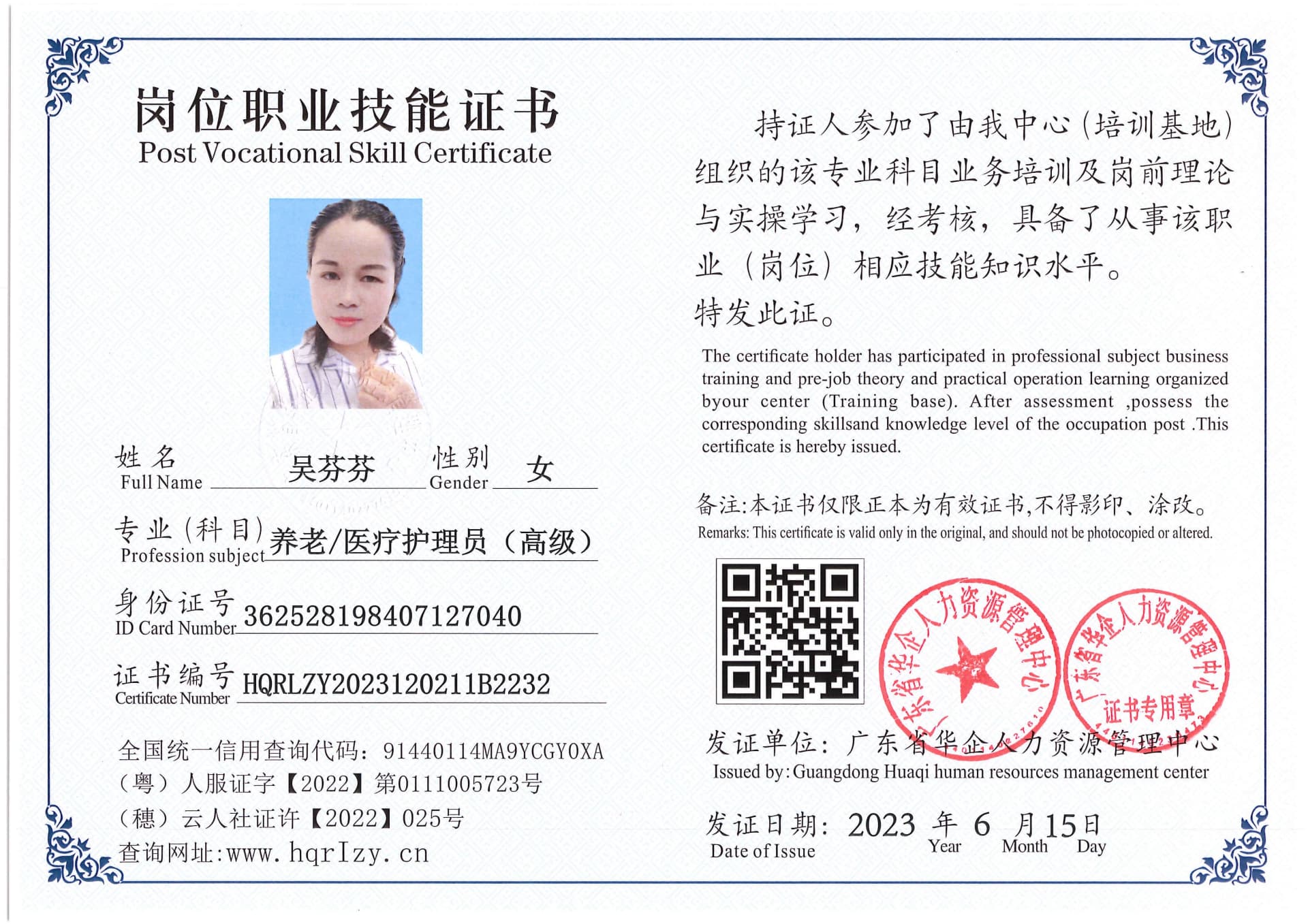Pro5110-169615.jpg