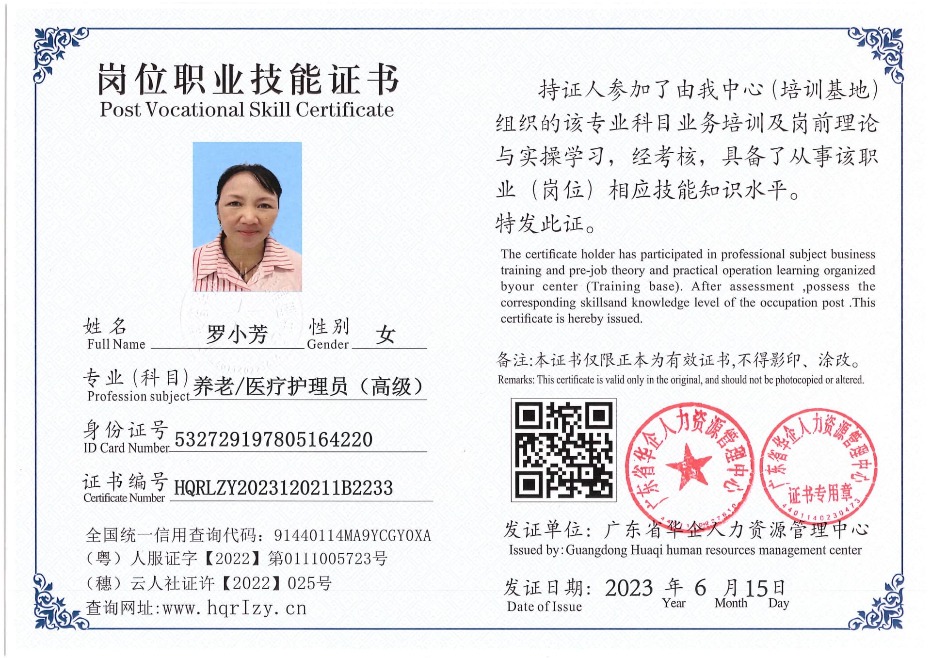Pro5110-169616.jpg
