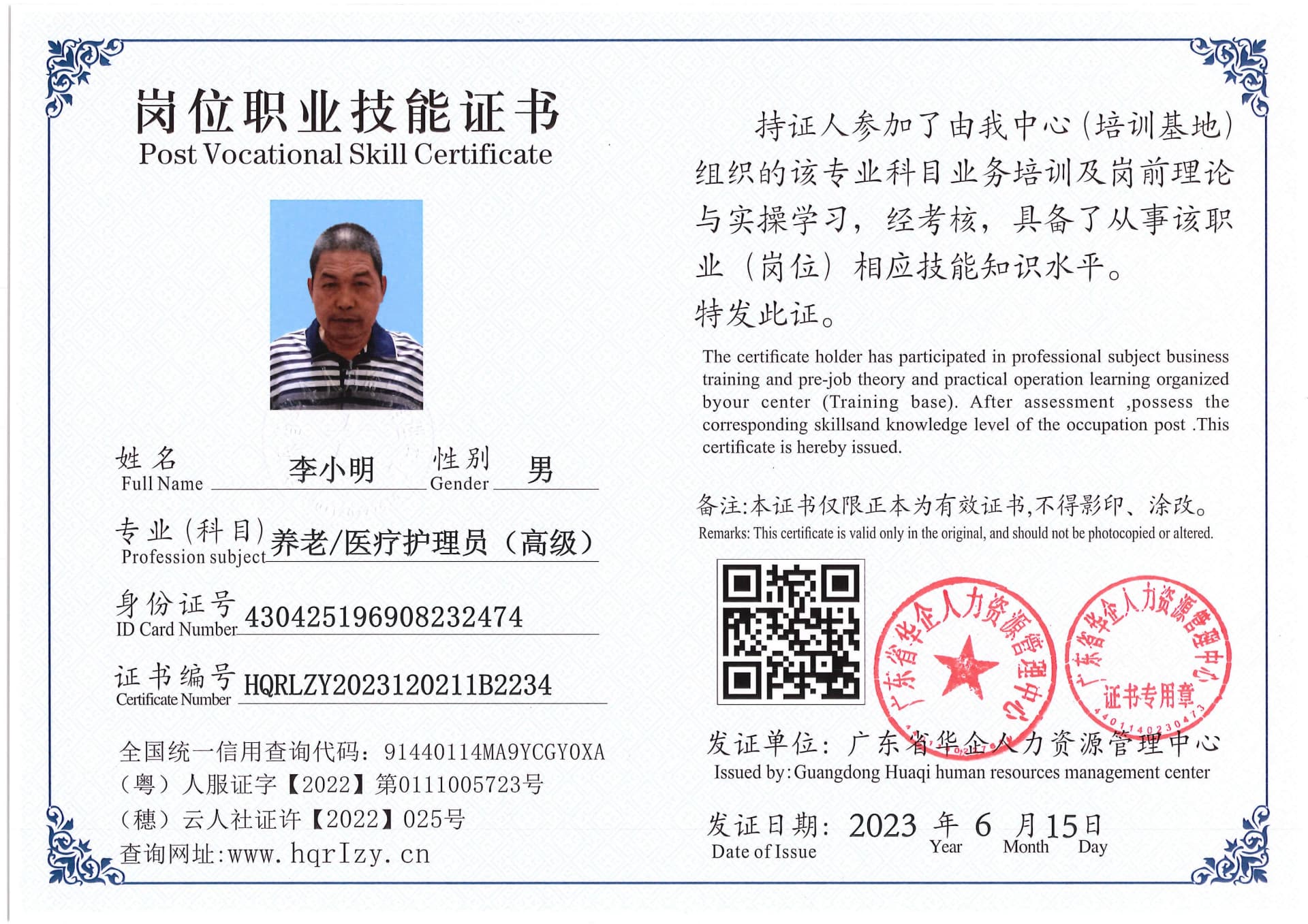 Pro5110-169617.jpg