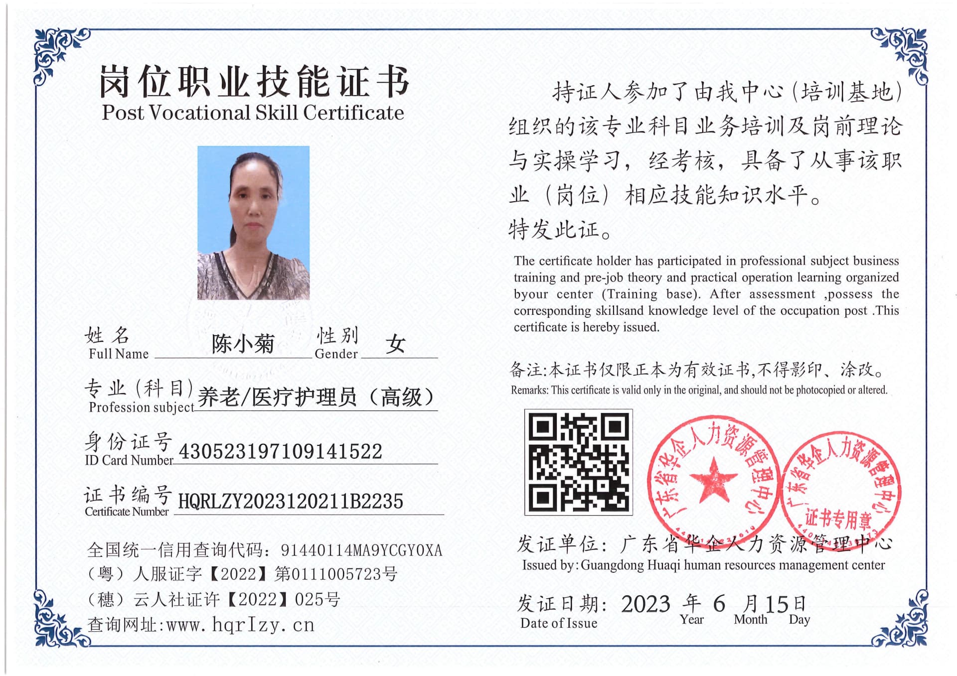 Pro5110-169618.jpg