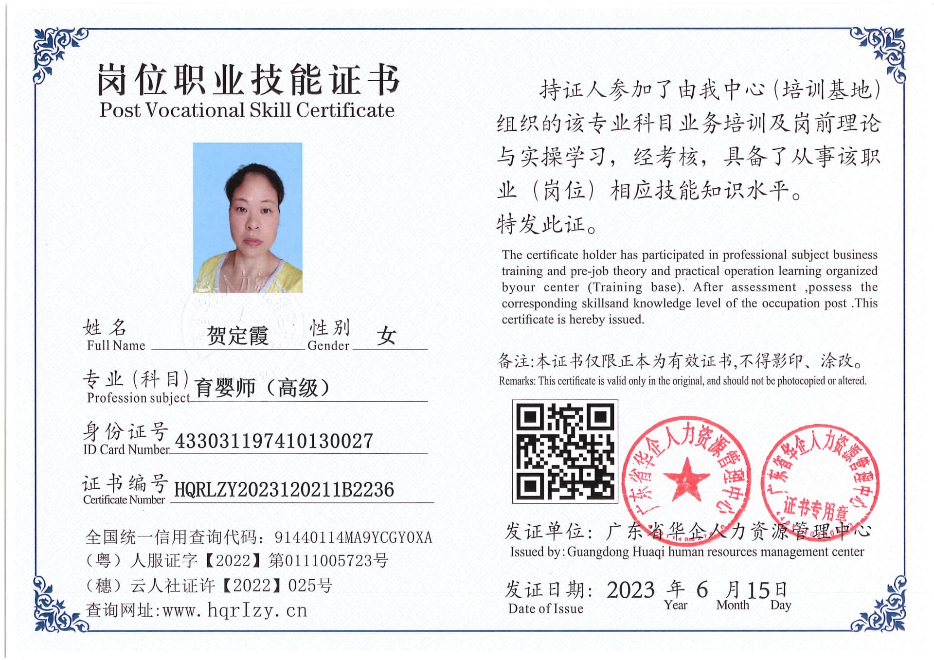 Pro5110-169619.jpg
