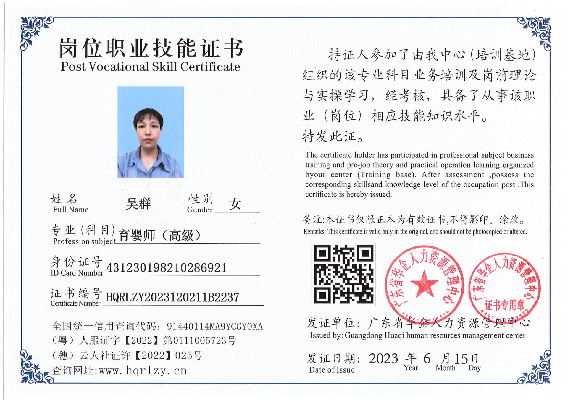 Pro5110-169620.jpg