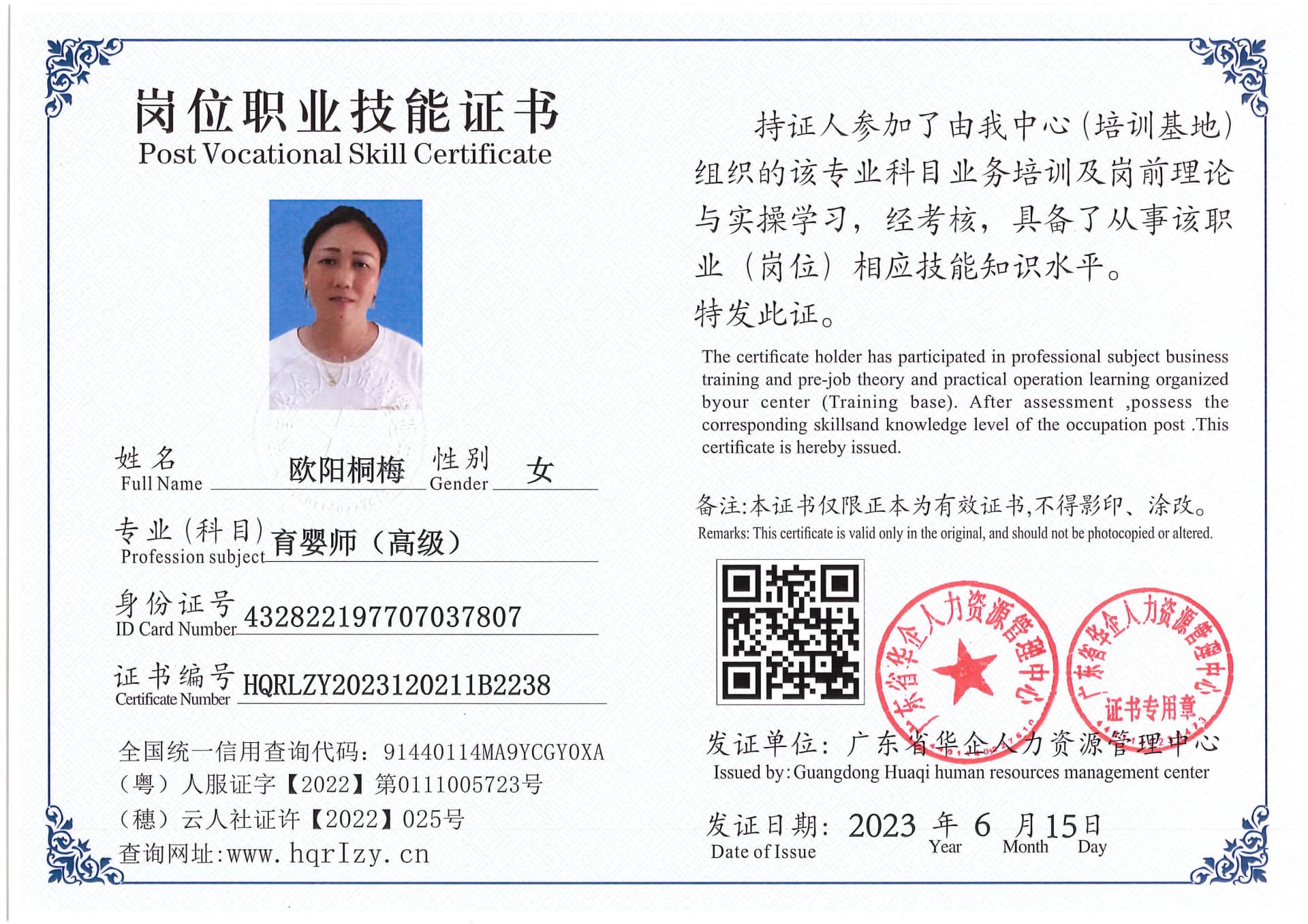 Pro5110-169621.jpg