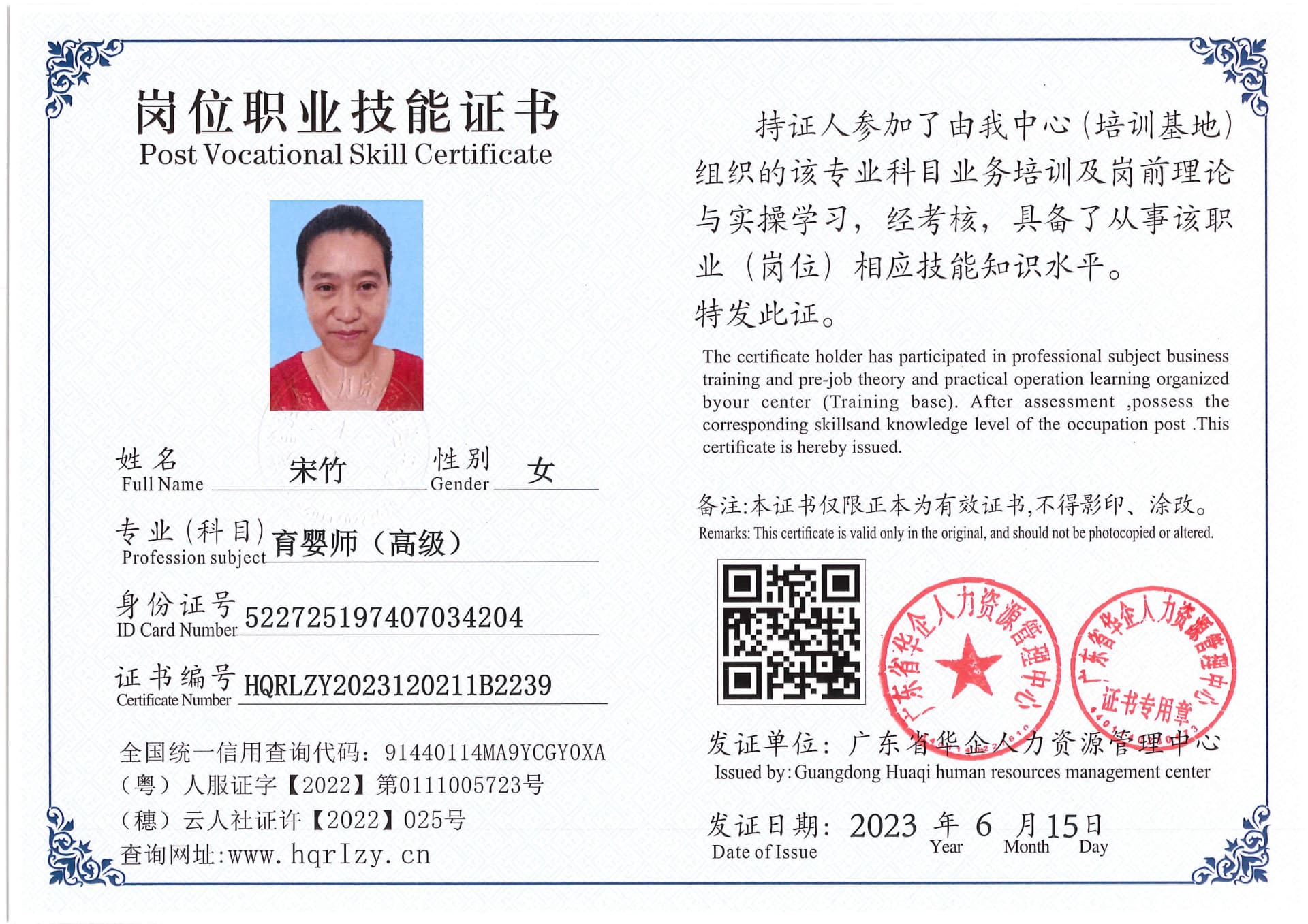 Pro5110-169622.jpg
