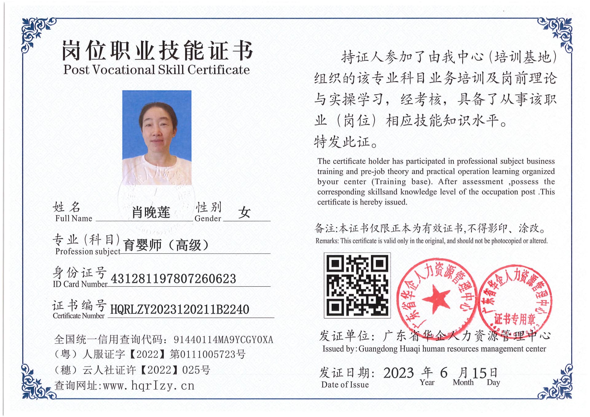 Pro5110-169623.jpg