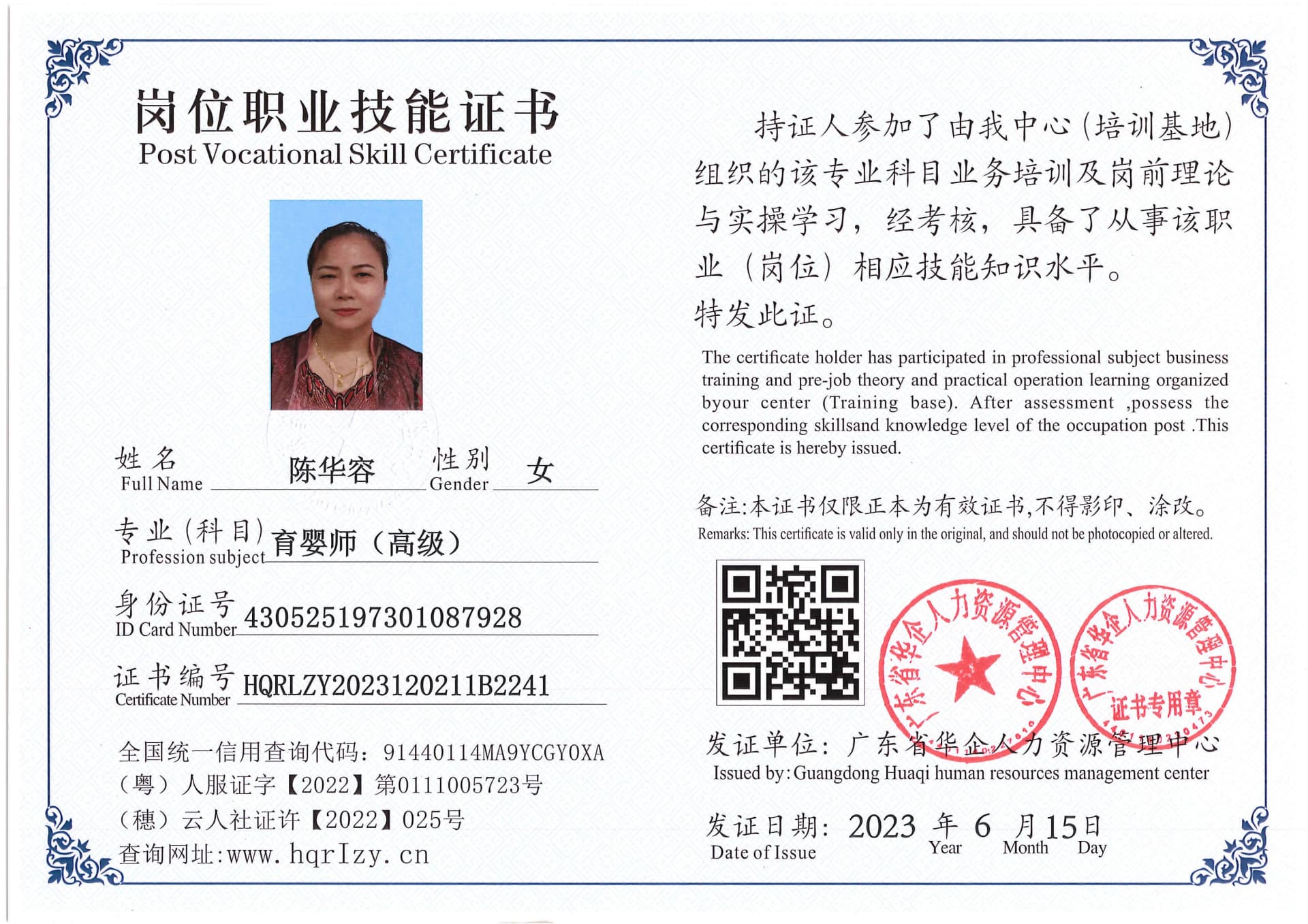 Pro5110-169624.jpg