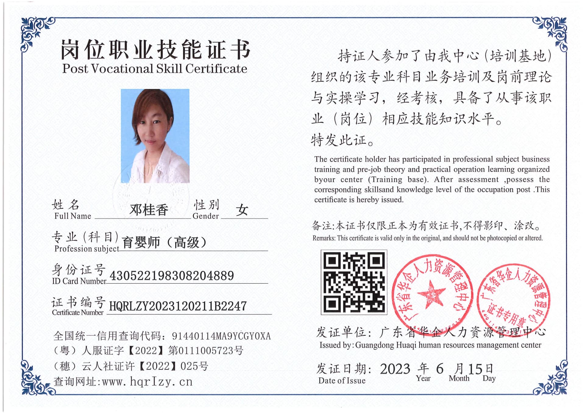 Pro5110-169630.jpg