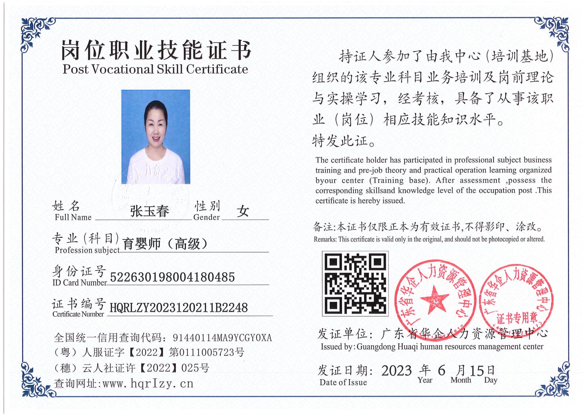 Pro5110-169631.jpg