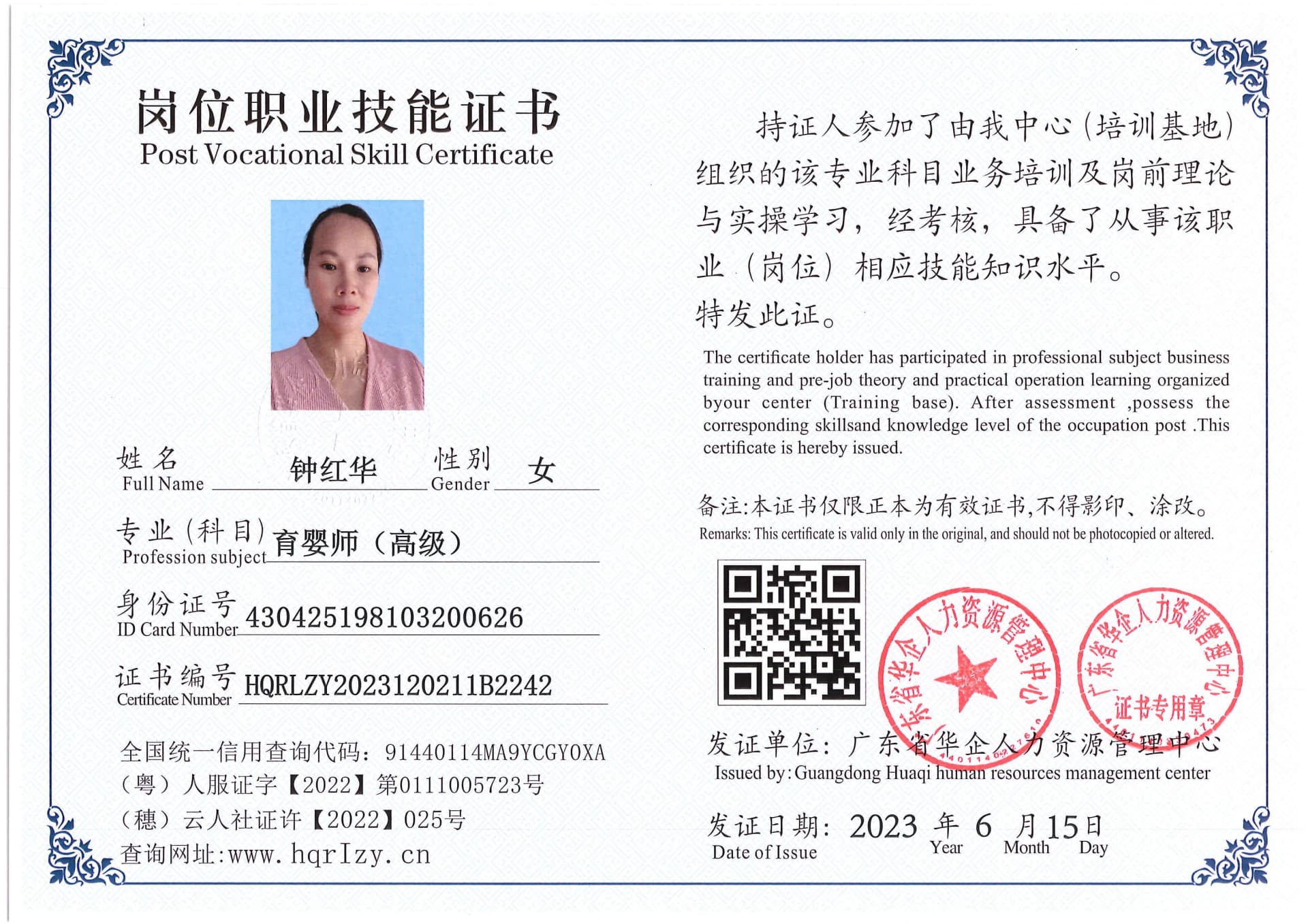 Pro5110-169625.jpg
