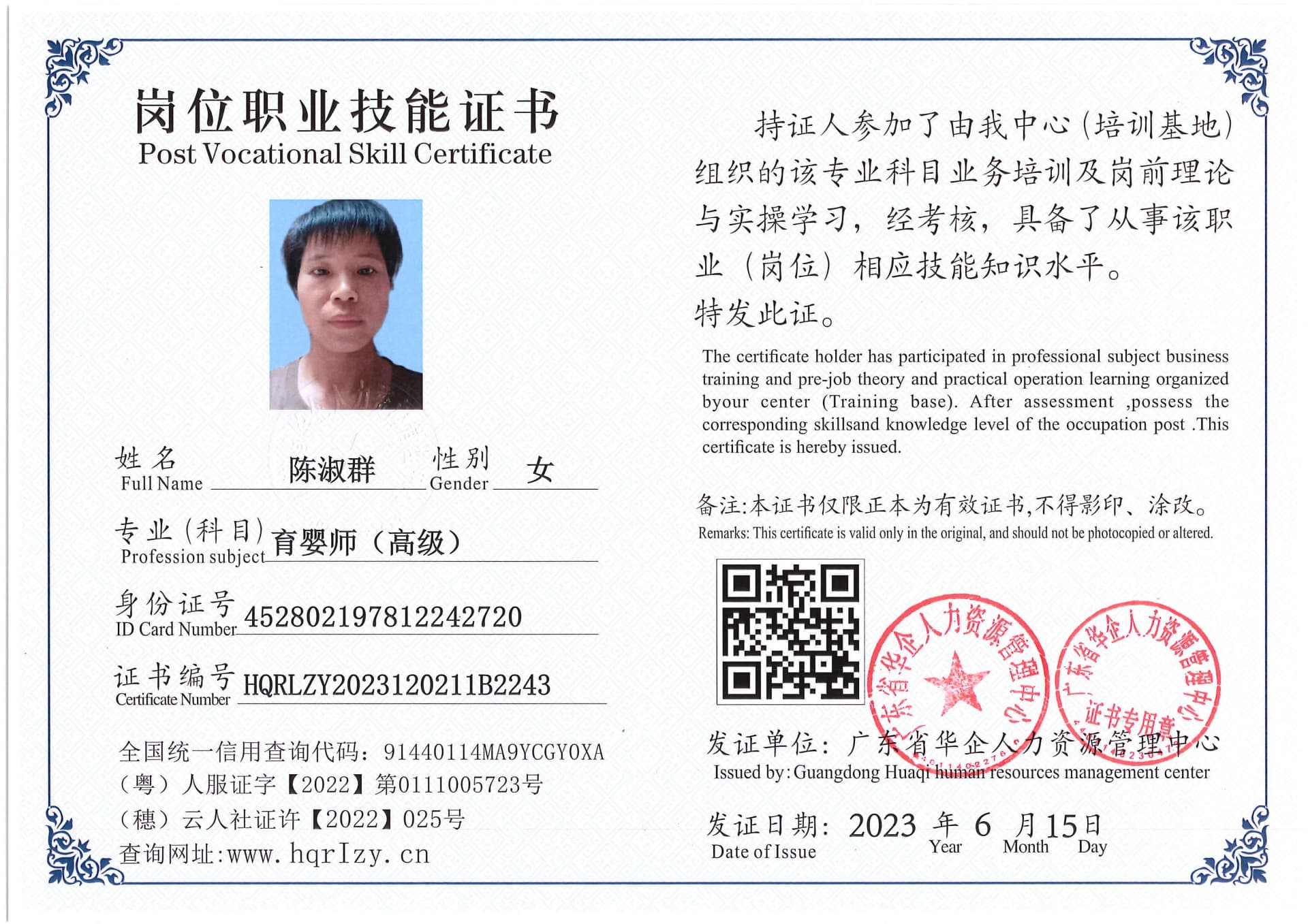 Pro5110-169626.jpg