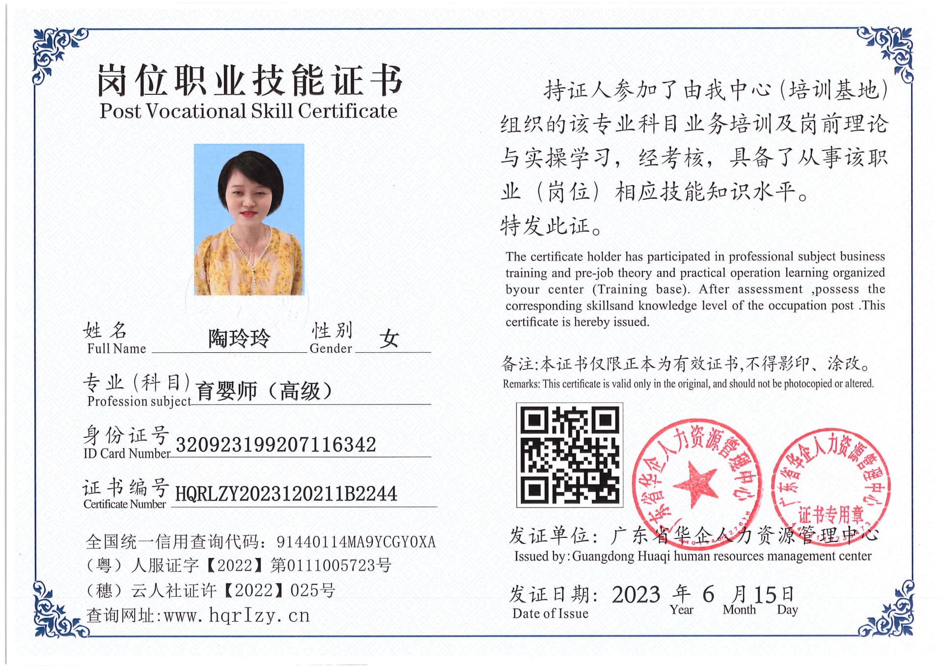 Pro5110-169627.jpg