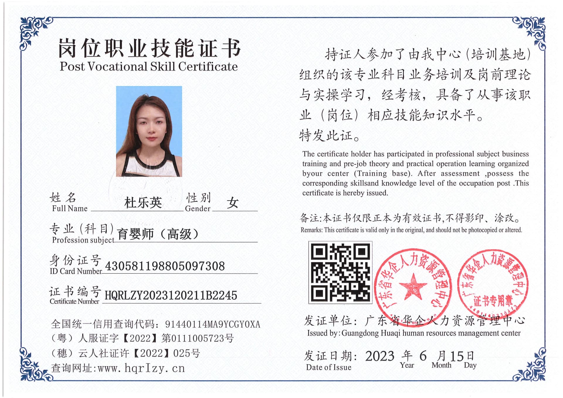 Pro5110-169628.jpg