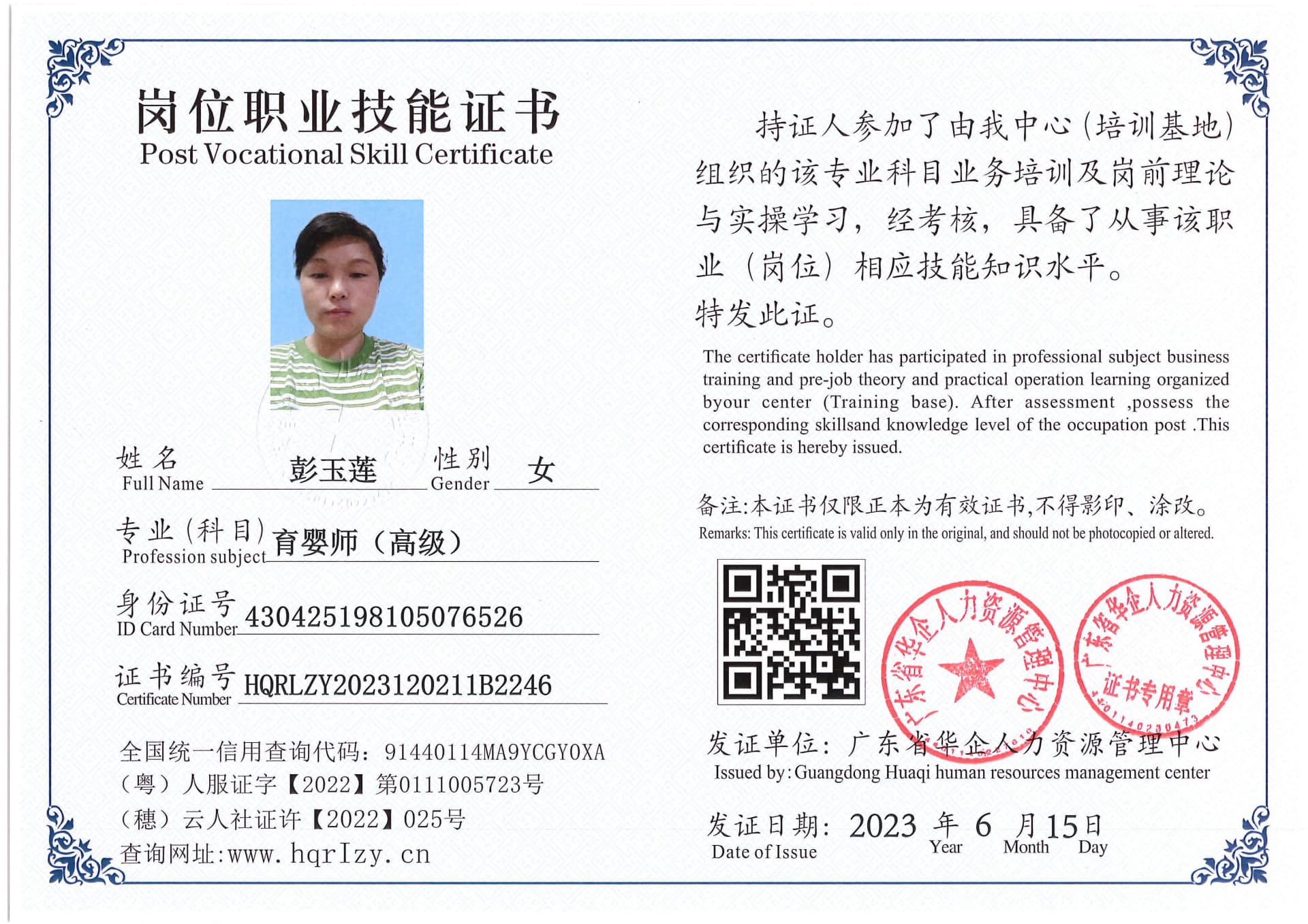 Pro5110-169629.jpg