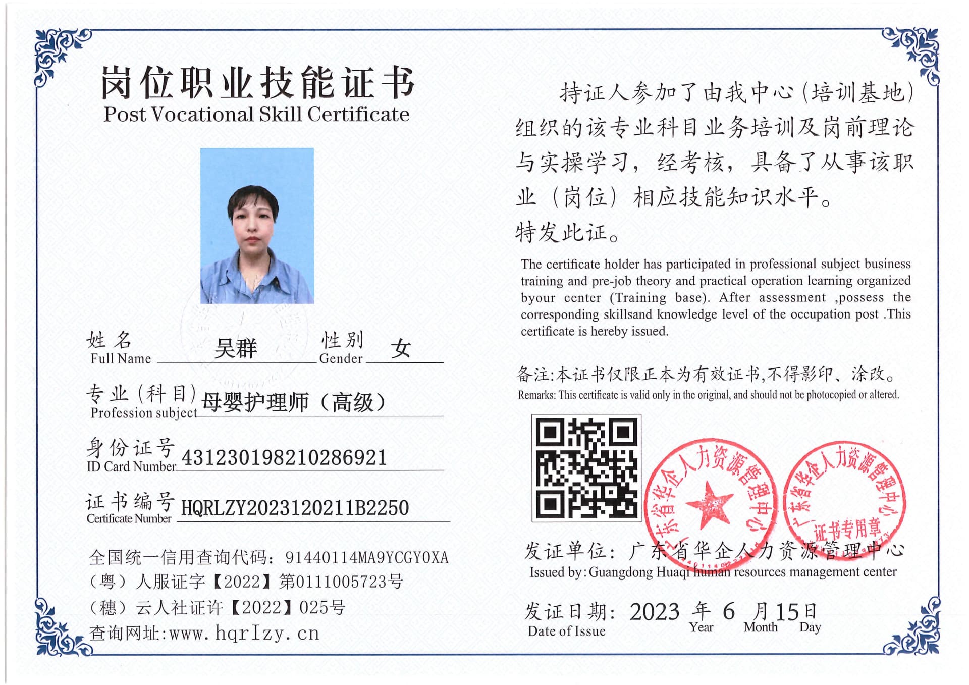 Pro5110-169633.jpg