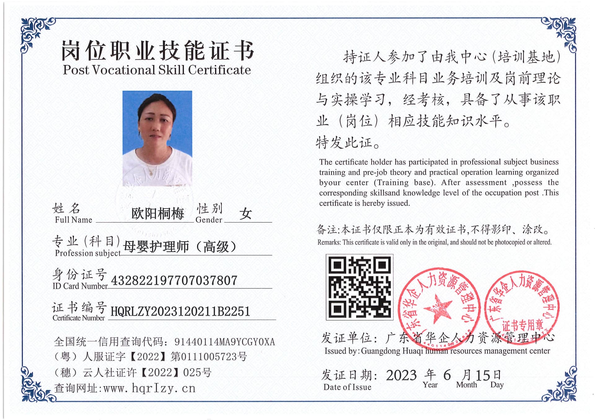Pro5110-169634.jpg