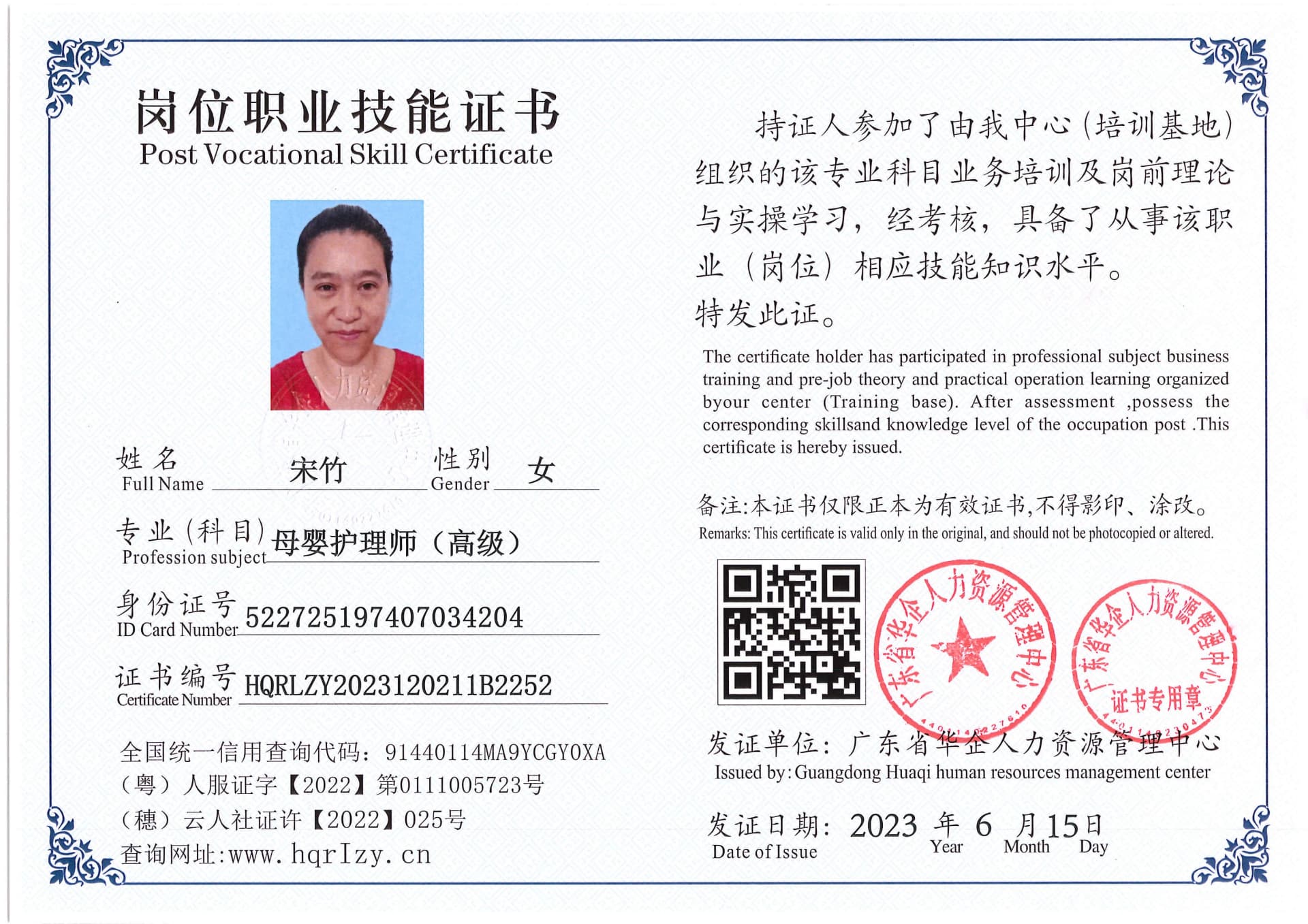 Pro5110-169635.jpg