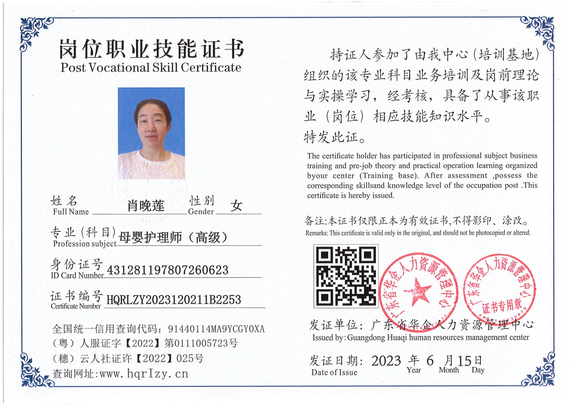 Pro5110-169636.jpg