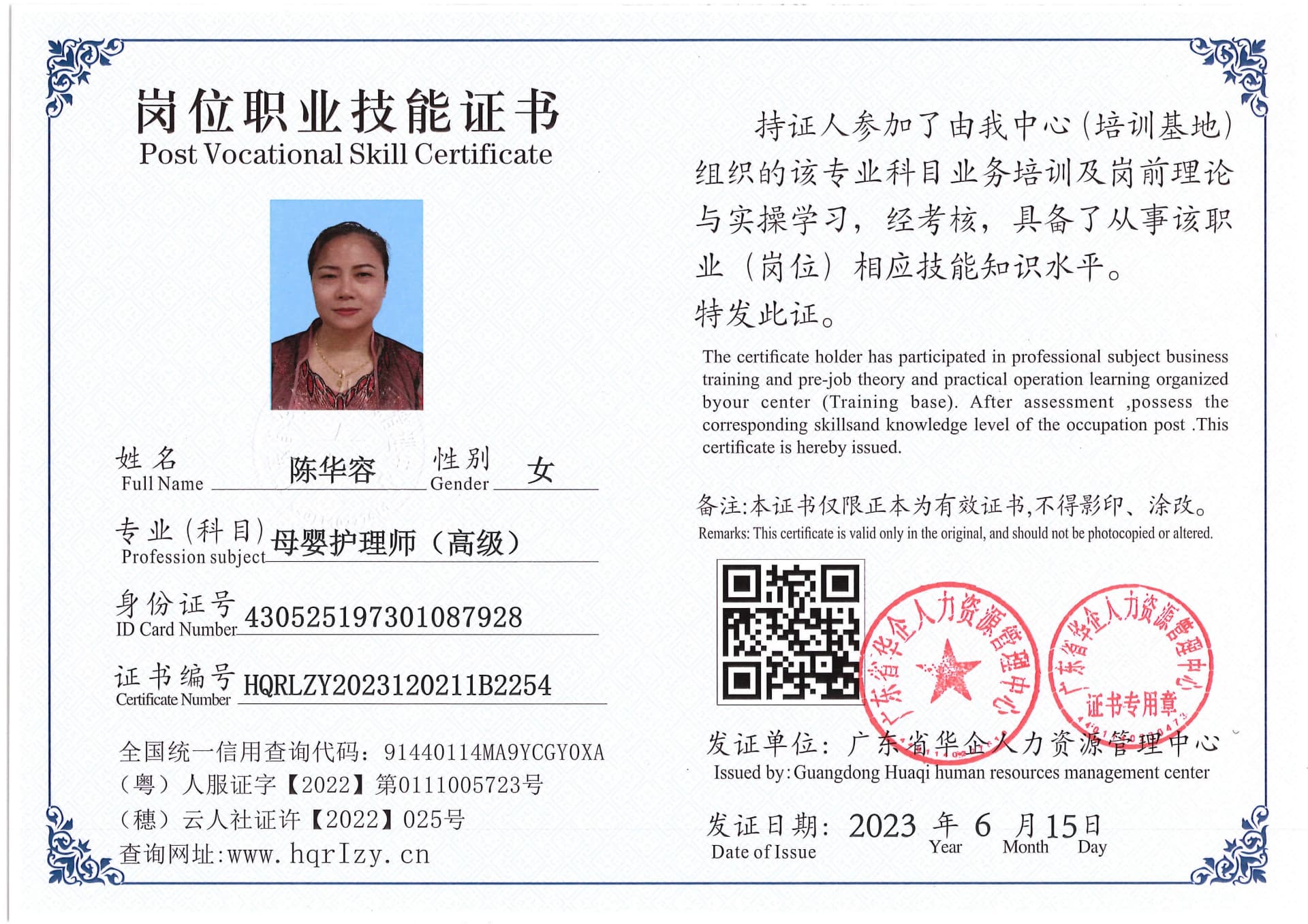 Pro5110-169637.jpg