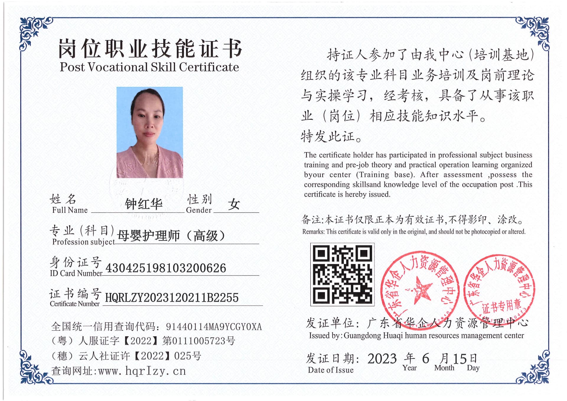 Pro5110-169638.jpg