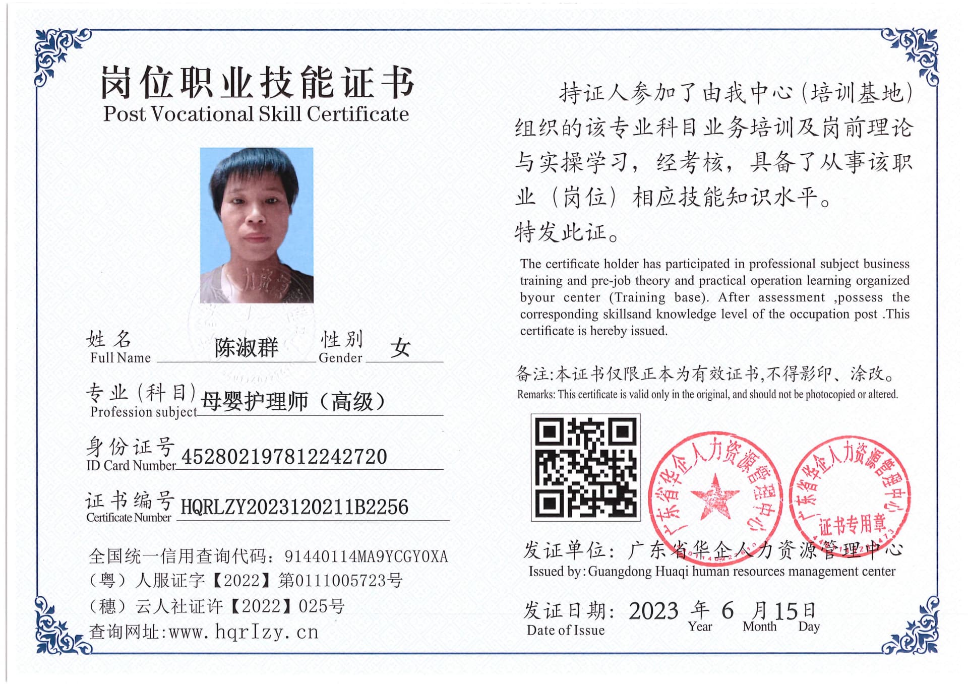Pro5110-169639.jpg