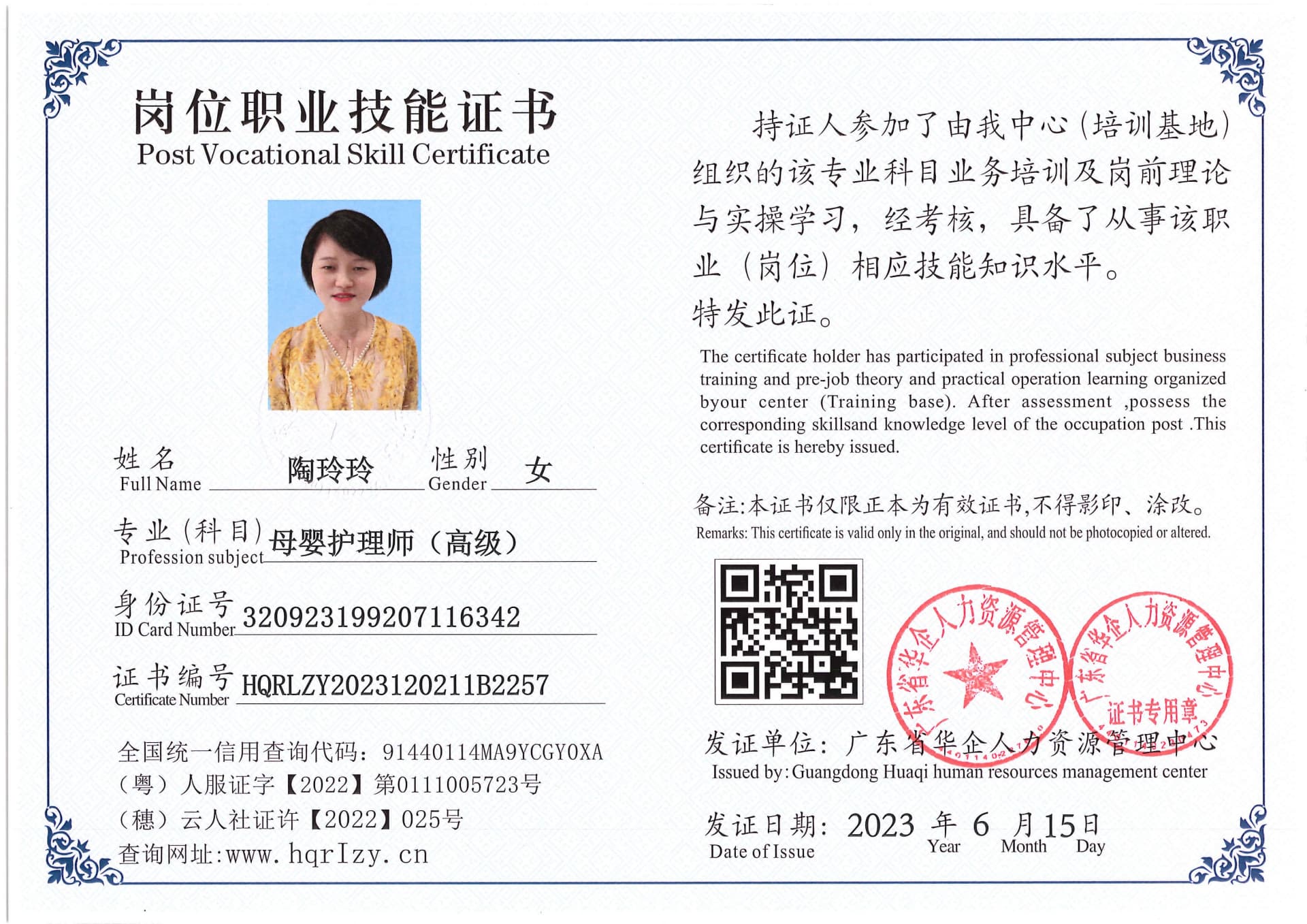 Pro5110-169640.jpg