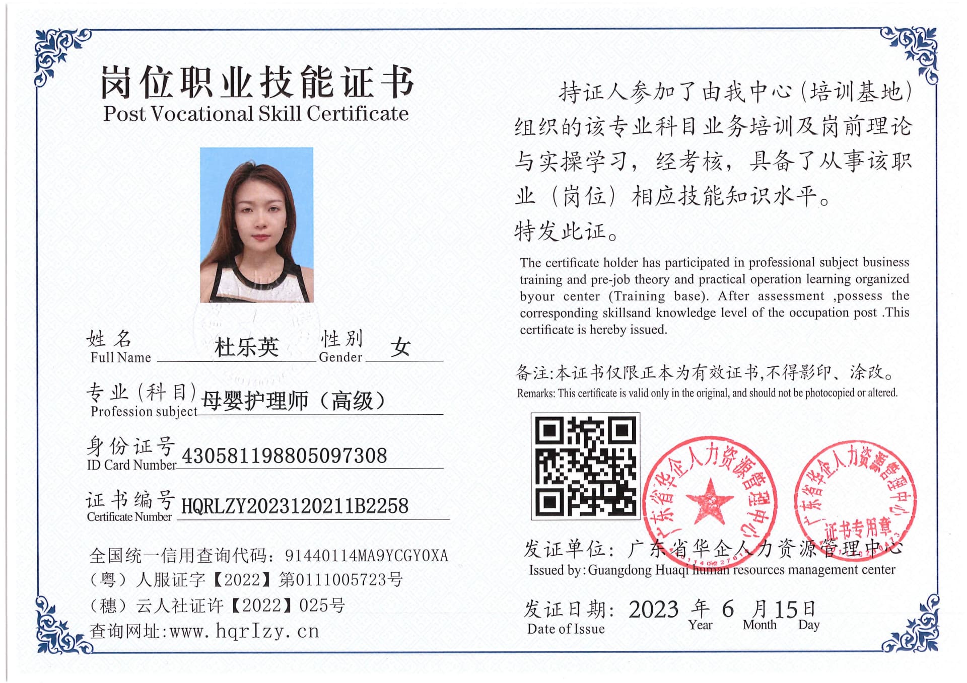 Pro5110-169641.jpg