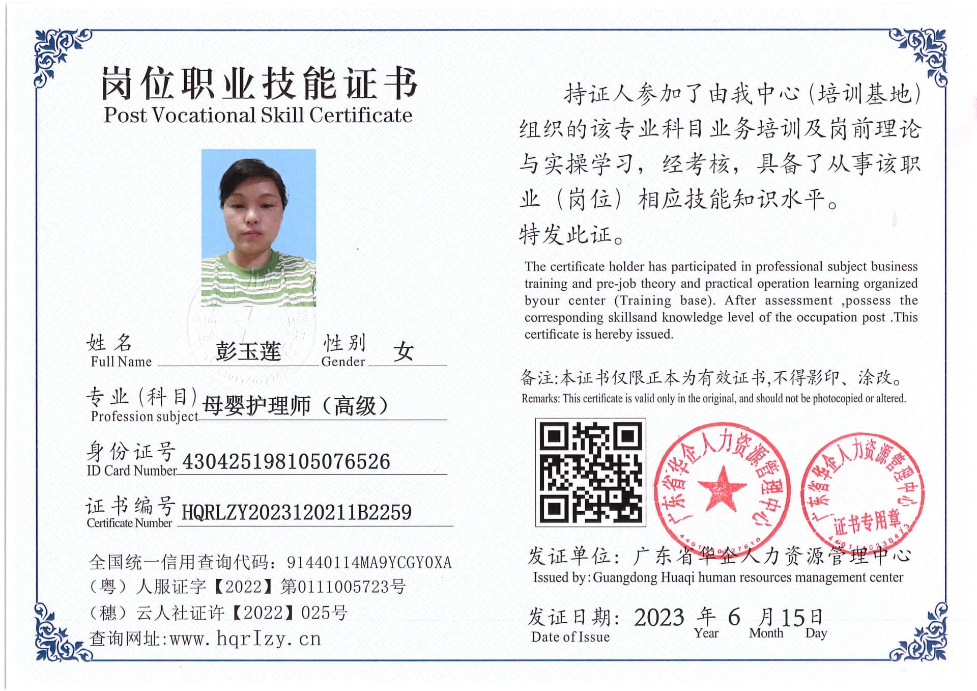 Pro5110-169642.jpg