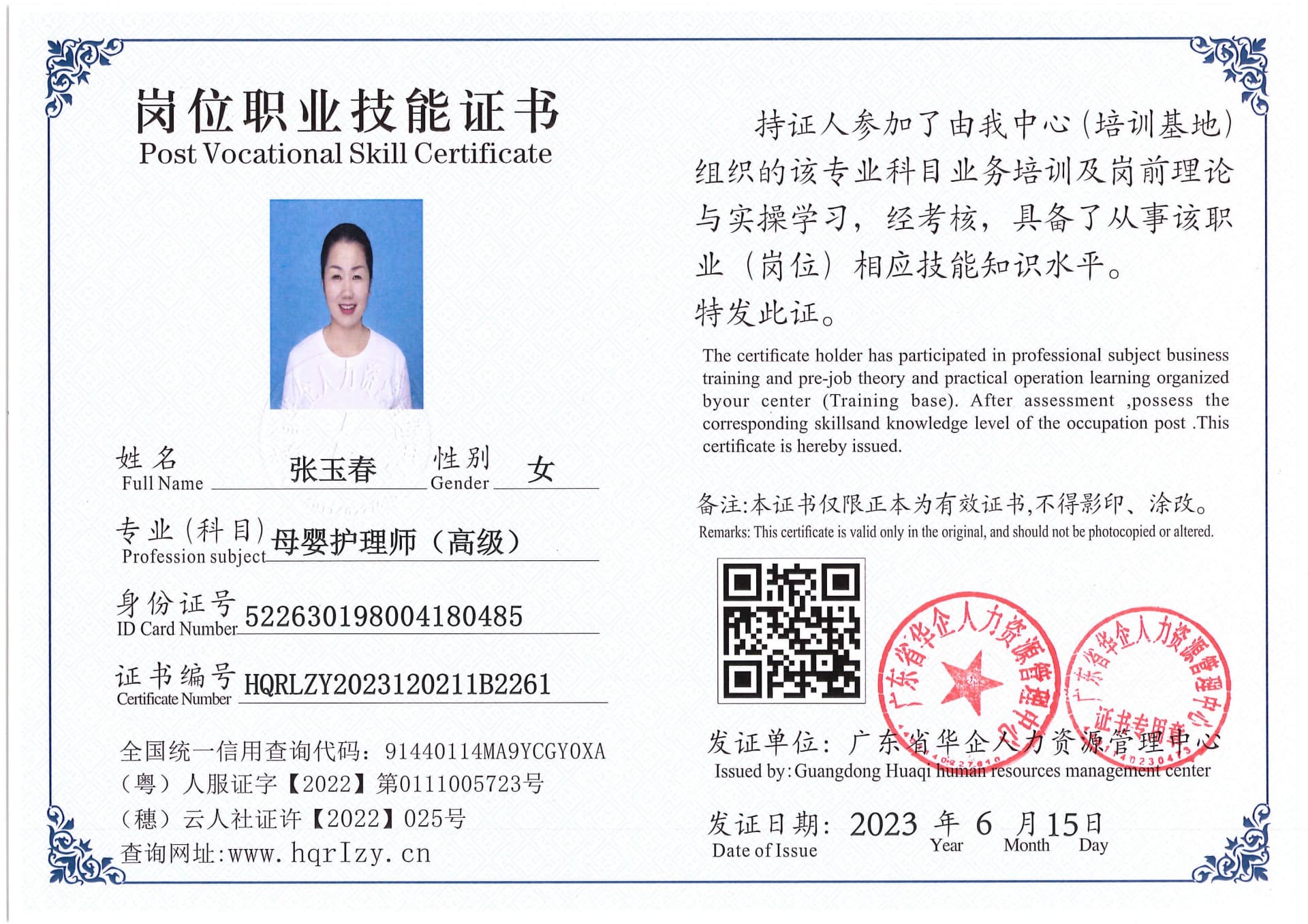 Pro5110-169644.jpg