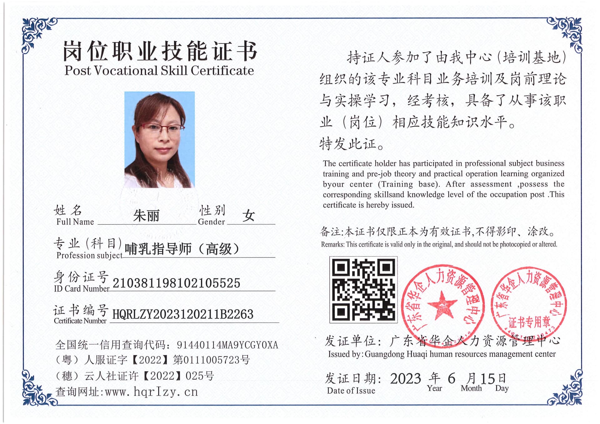 Pro5110-169646.jpg