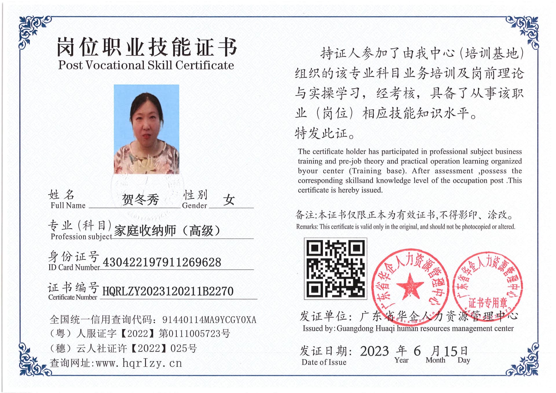 Pro5110-169653.jpg