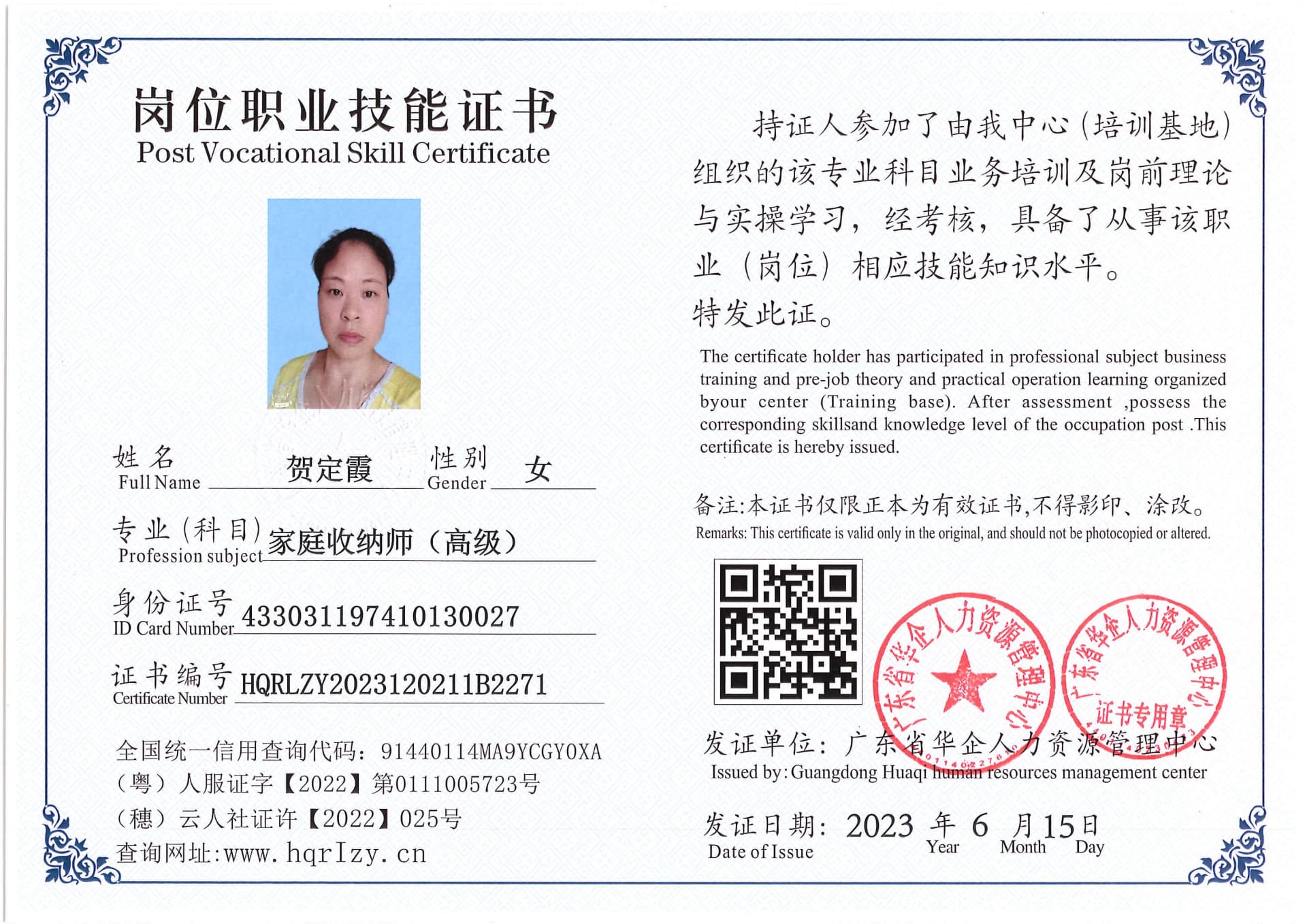 Pro5110-169654.jpg