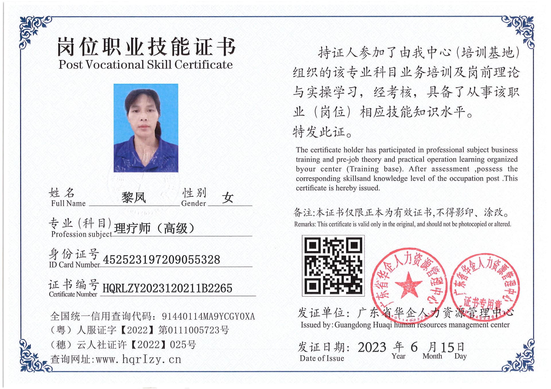 Pro5110-169648.jpg