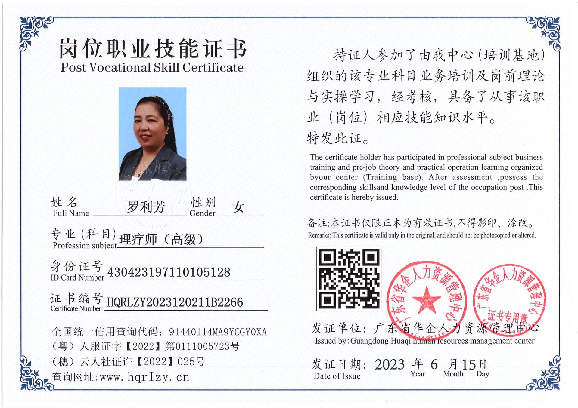 Pro5110-169649.jpg