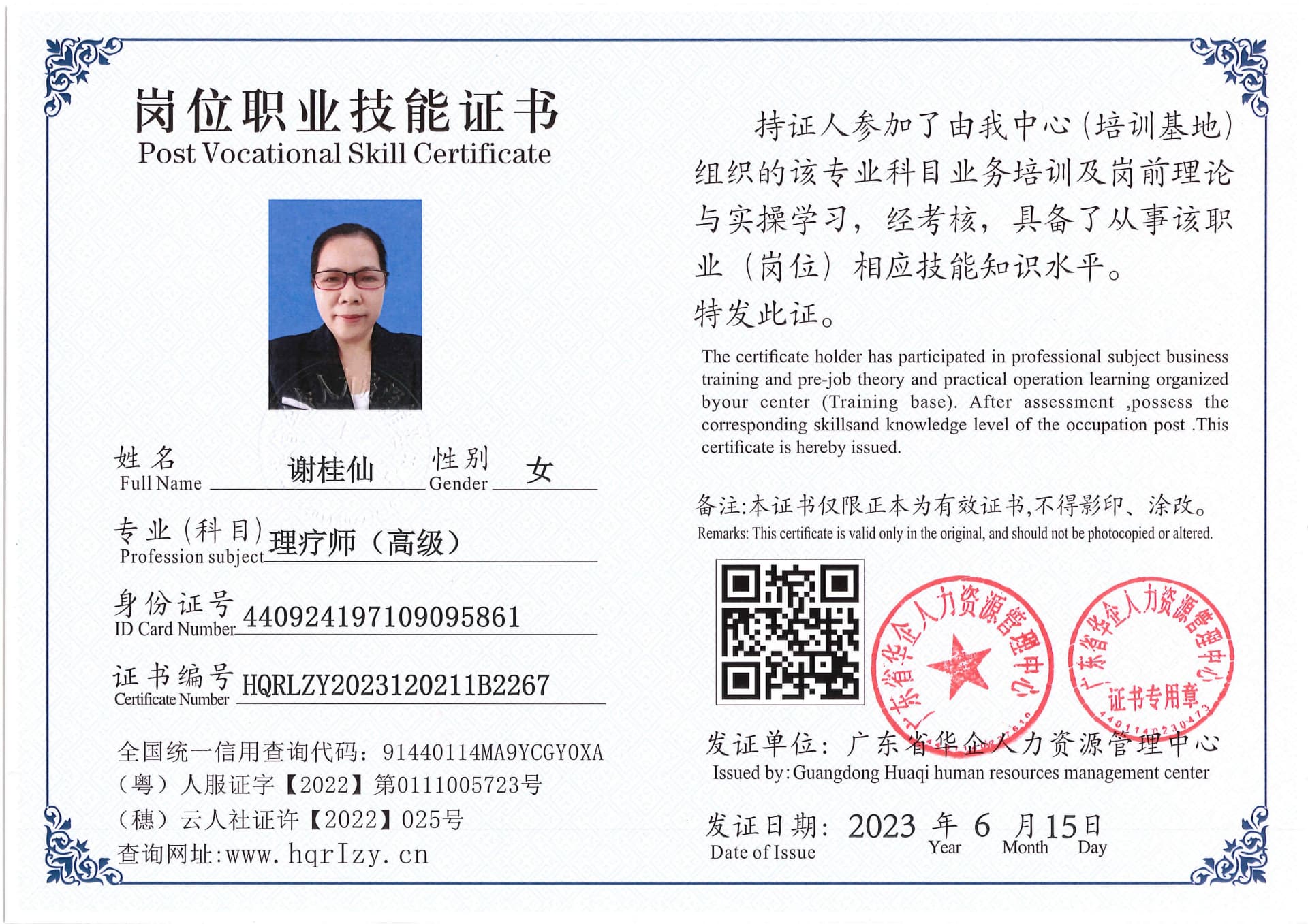 Pro5110-169650.jpg