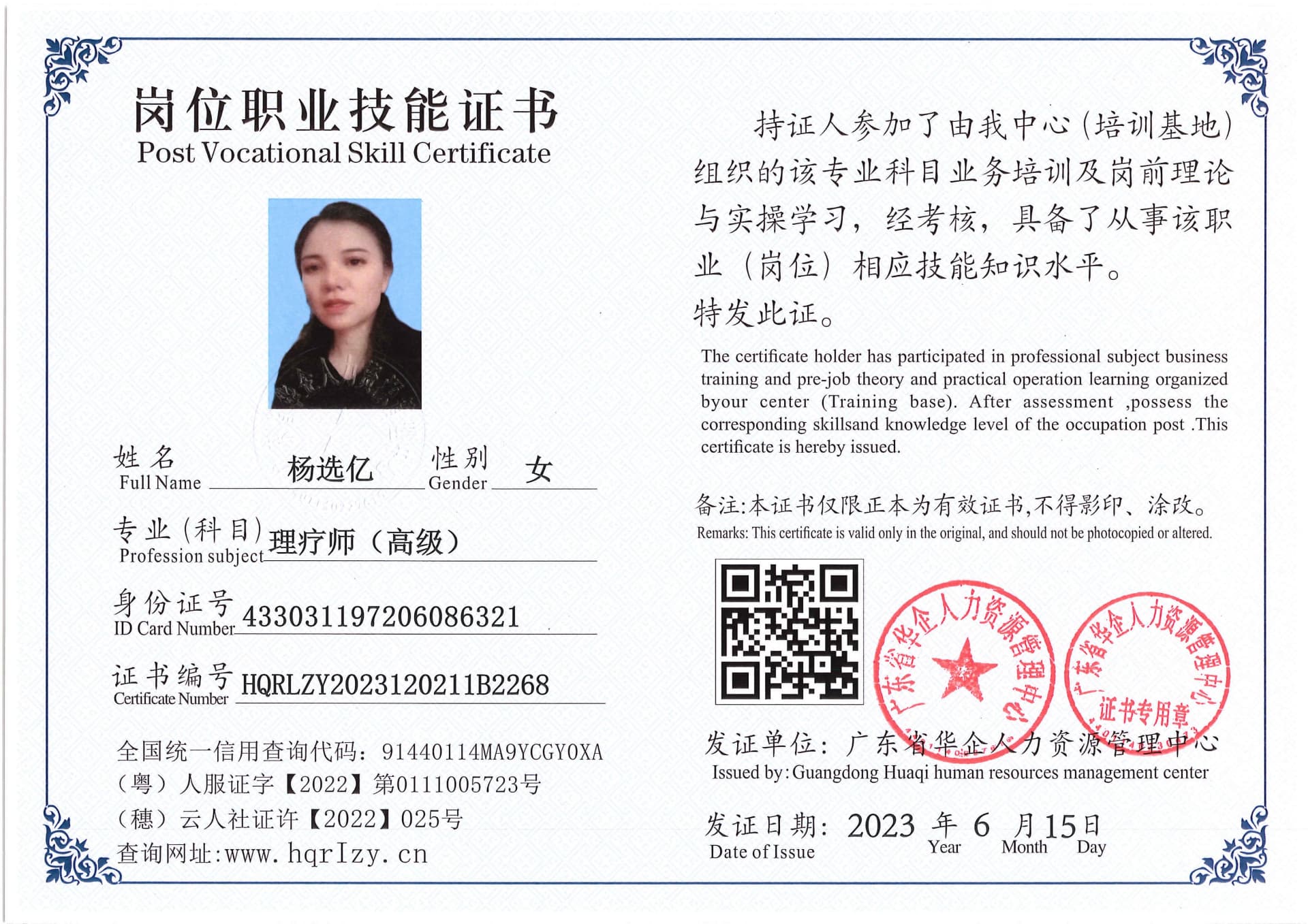 Pro5110-169651.jpg