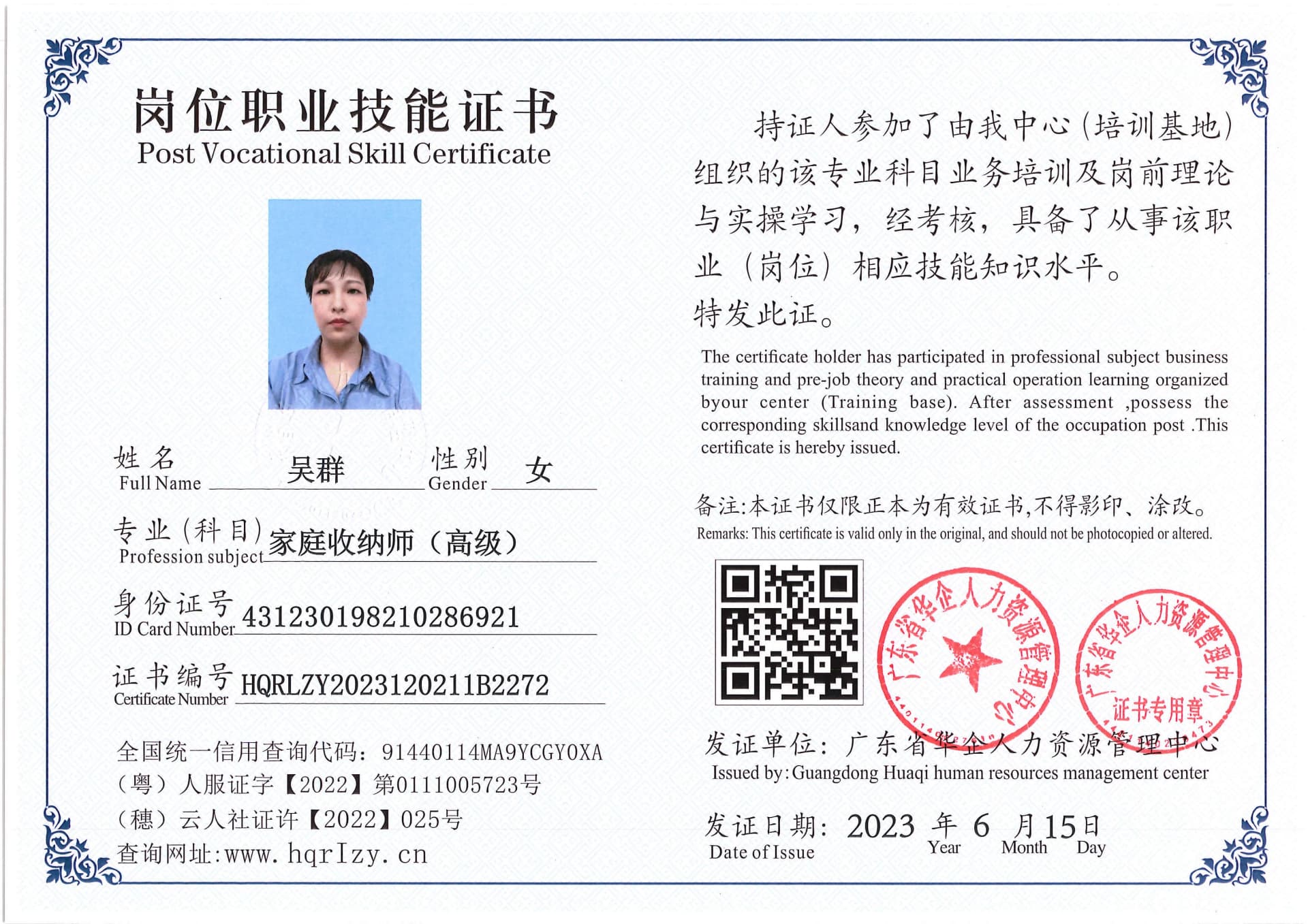 Pro5110-169655.jpg