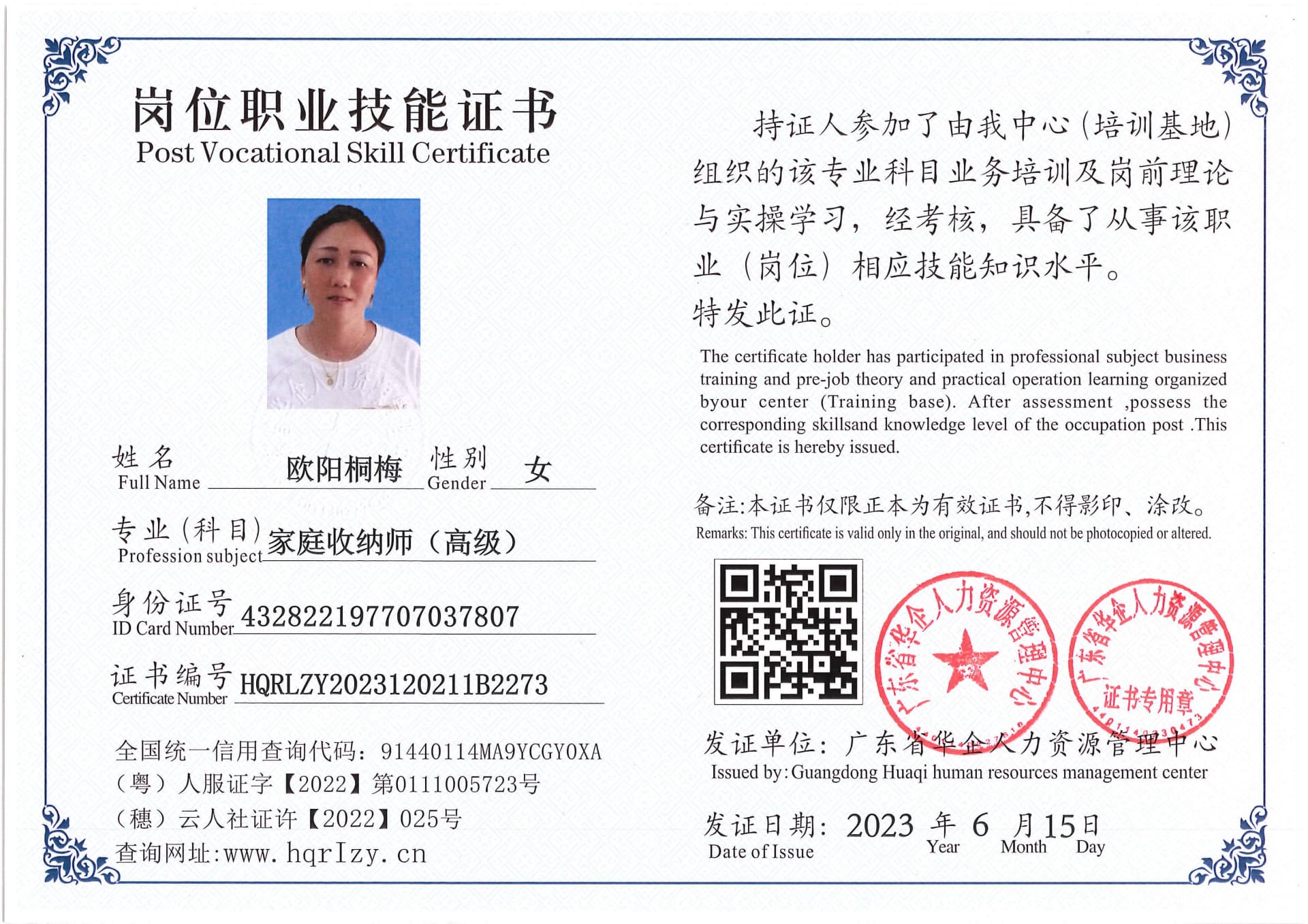 Pro5110-169656.jpg