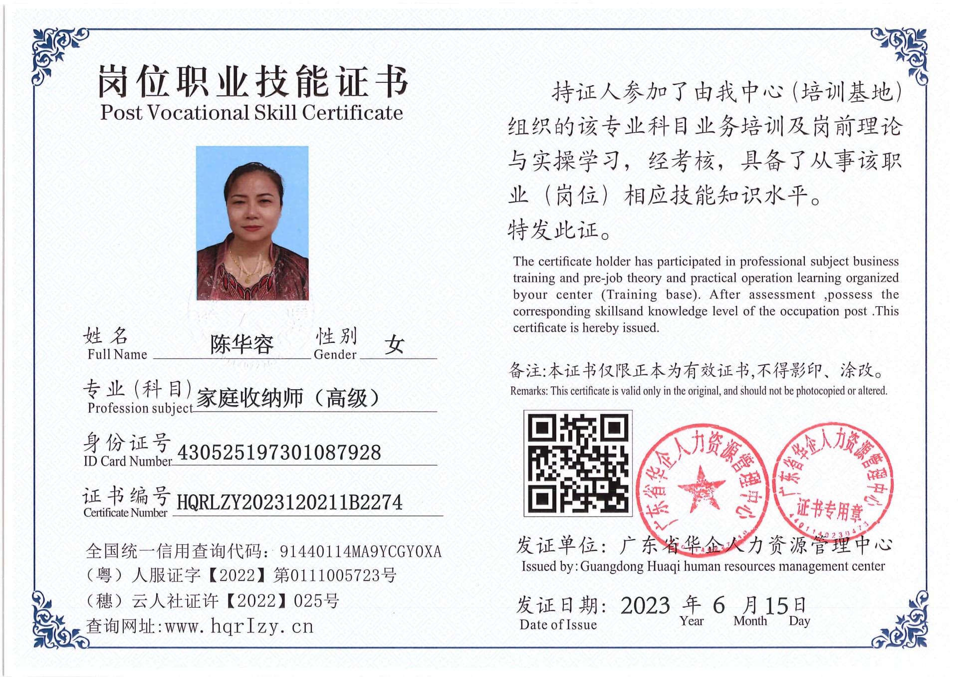 Pro5110-169657.jpg