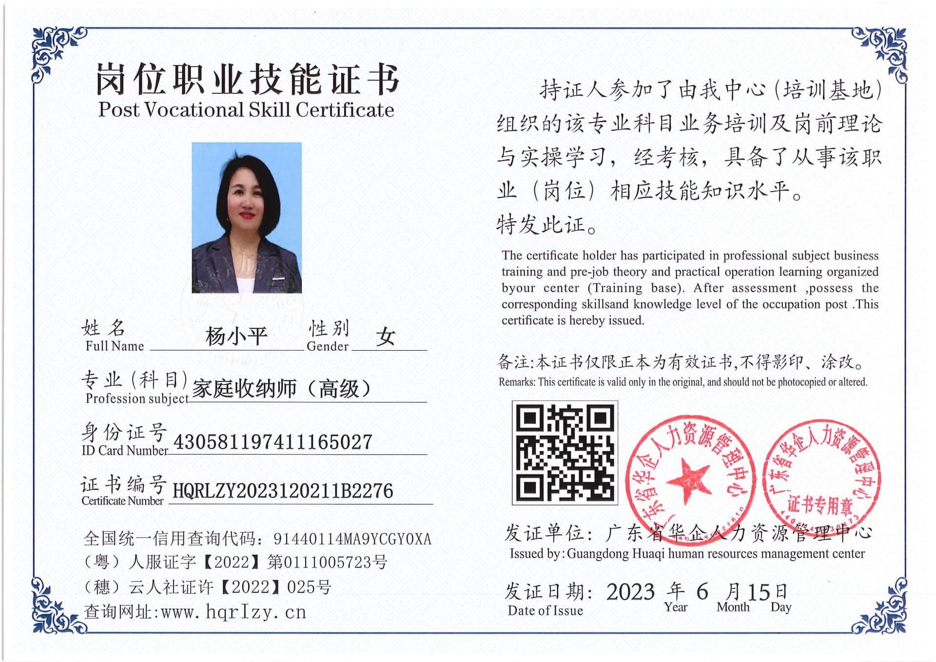 Pro5110-169659.jpg