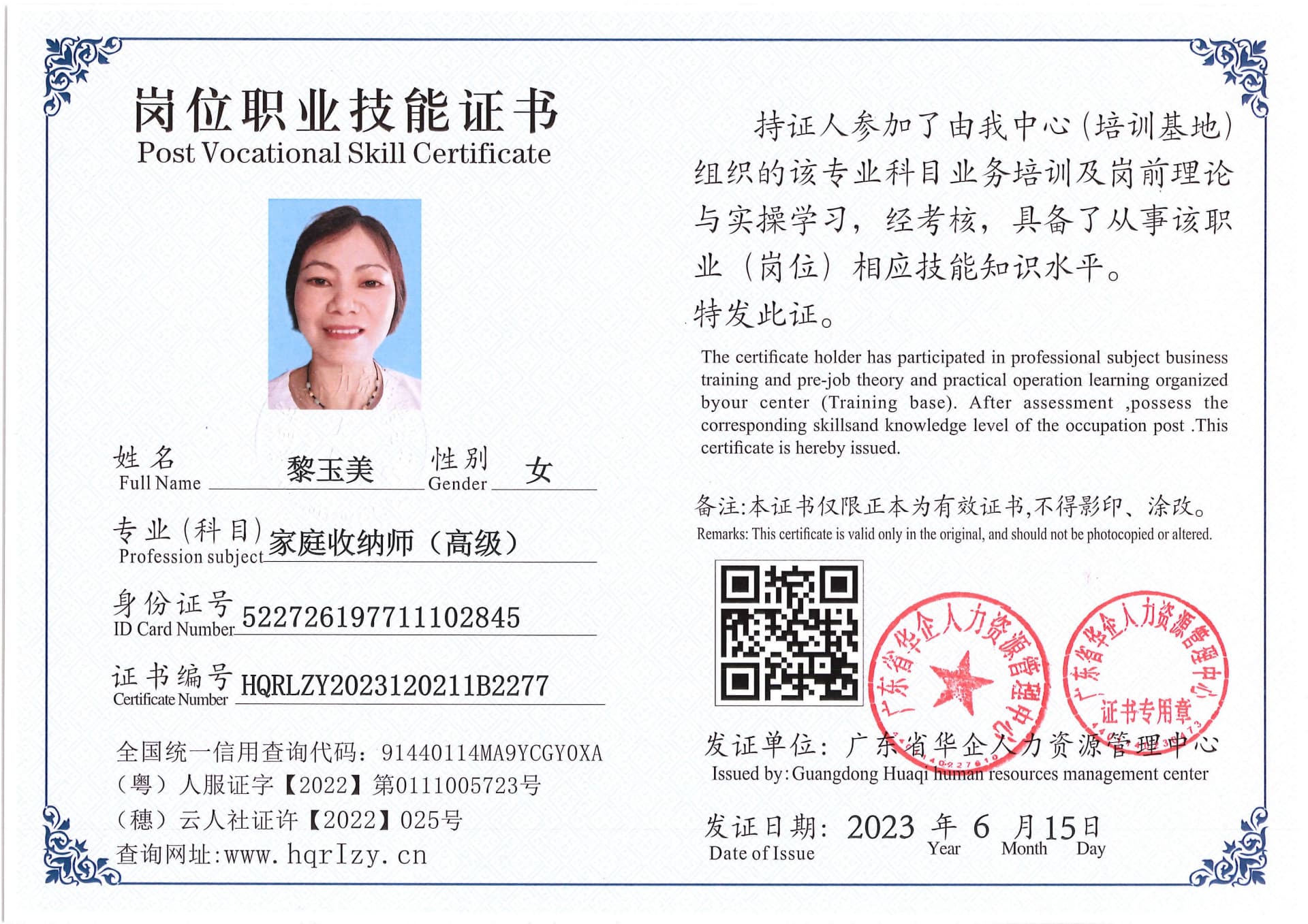 Pro5110-169660.jpg