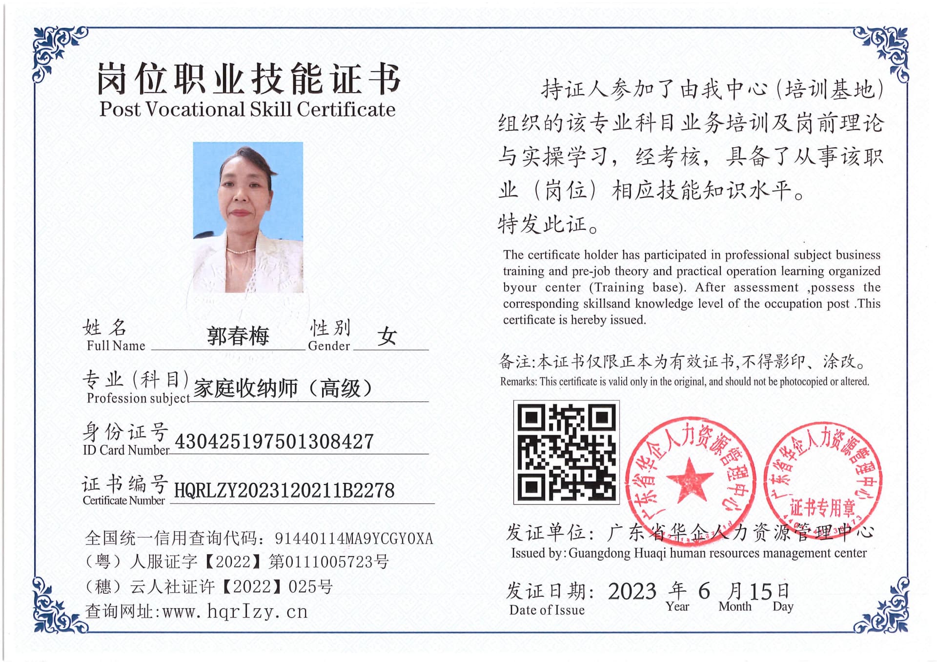 Pro5110-169661.jpg