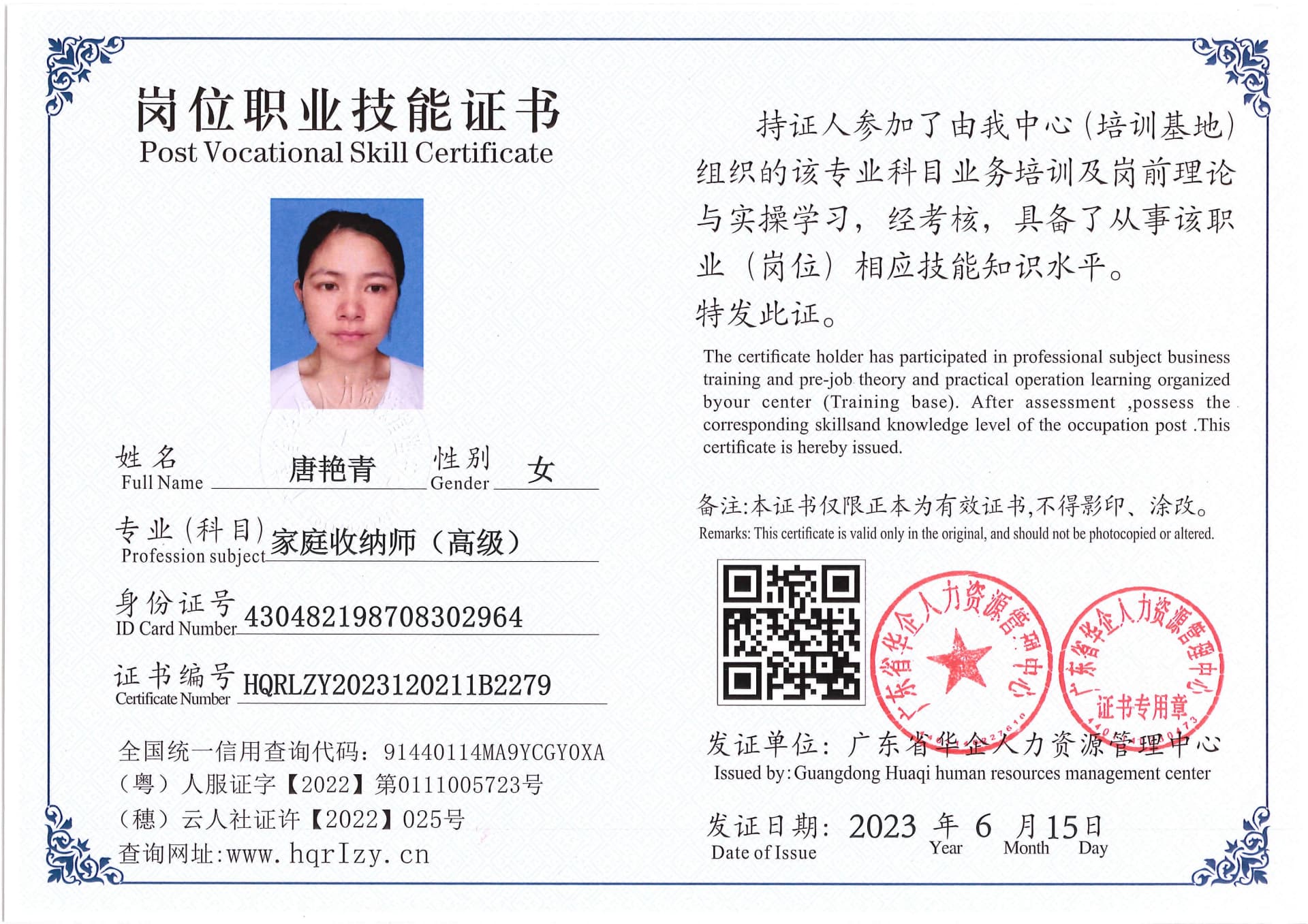 Pro5110-169662.jpg