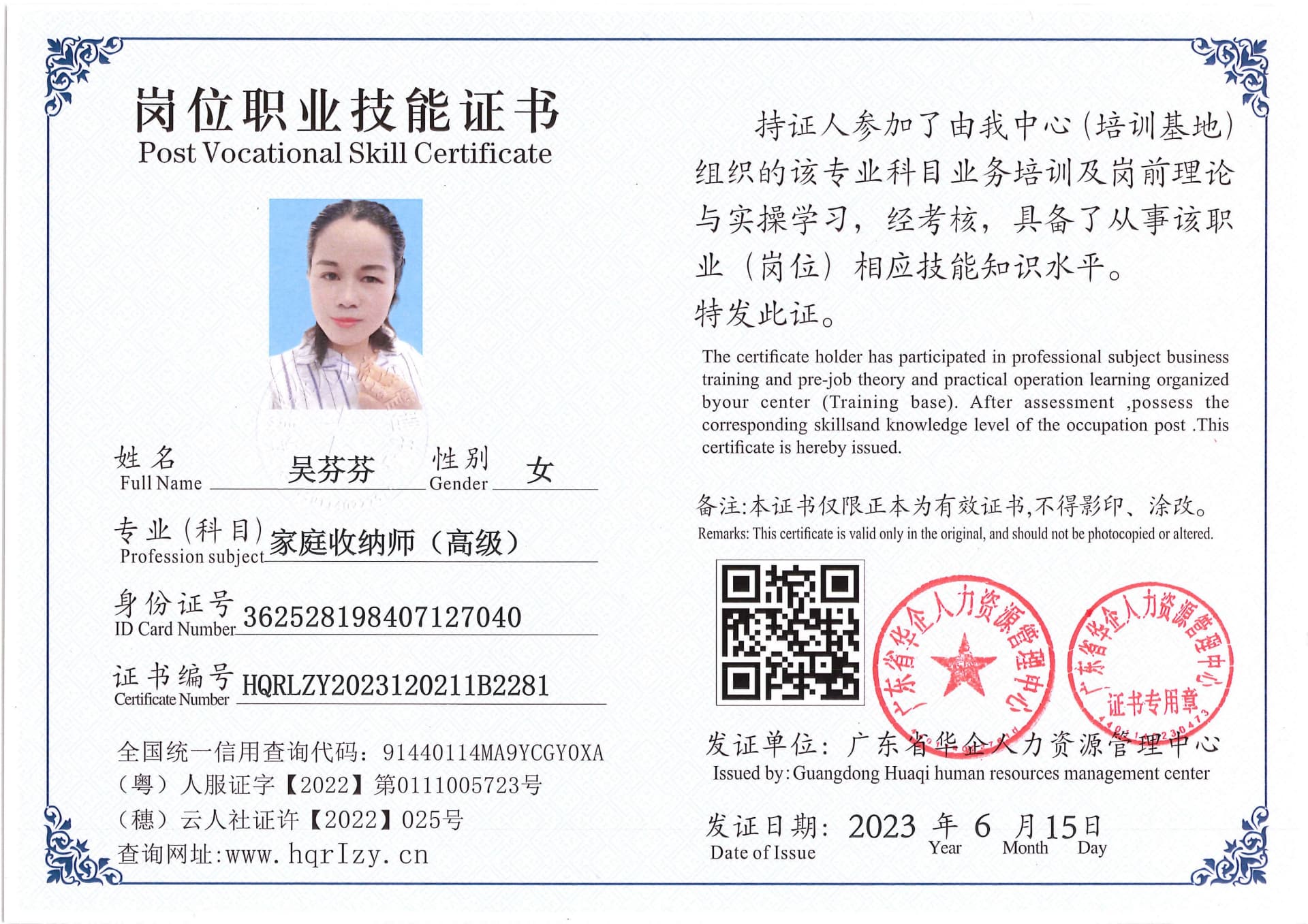 Pro5110-169664.jpg