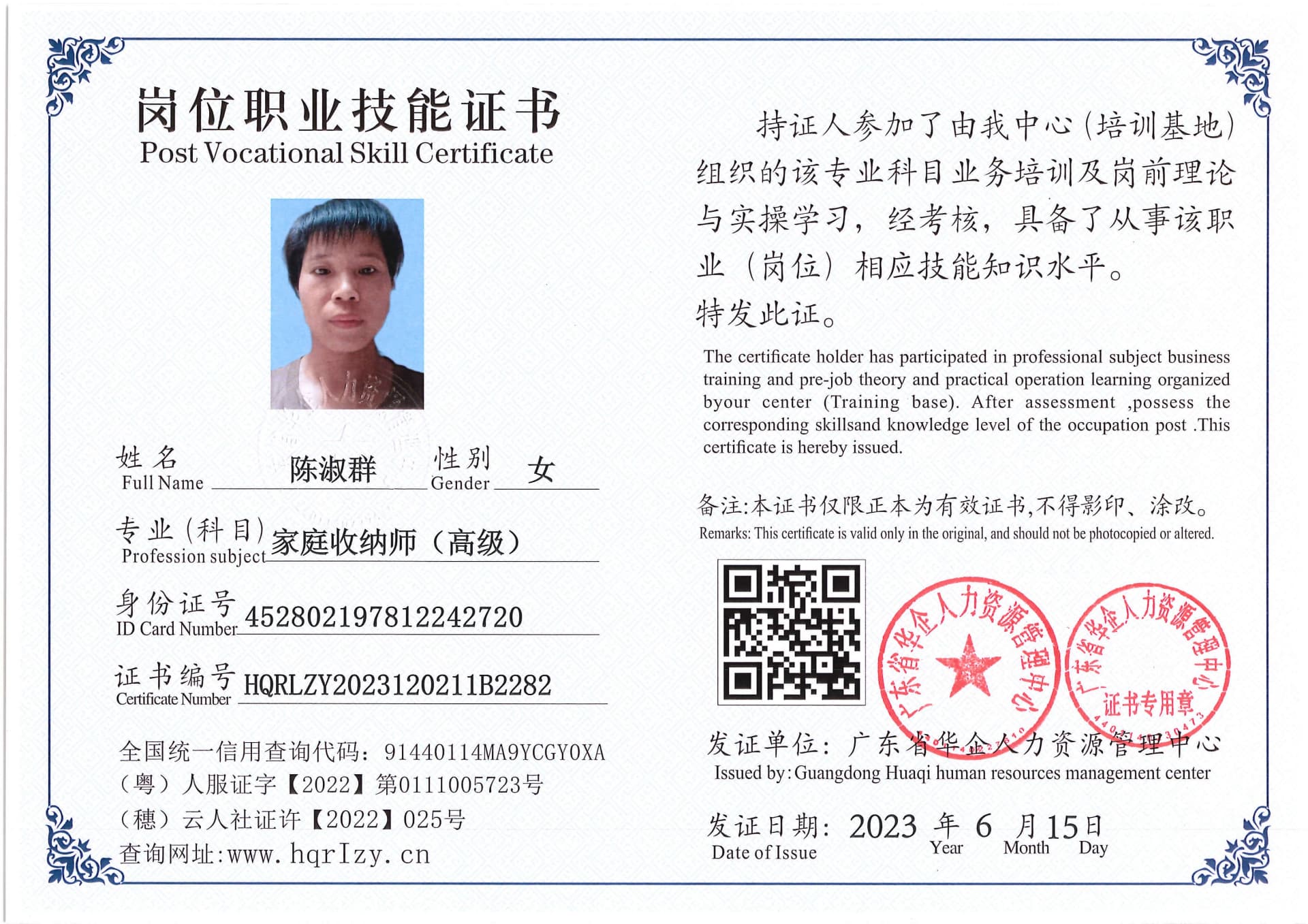 Pro5110-169665.jpg